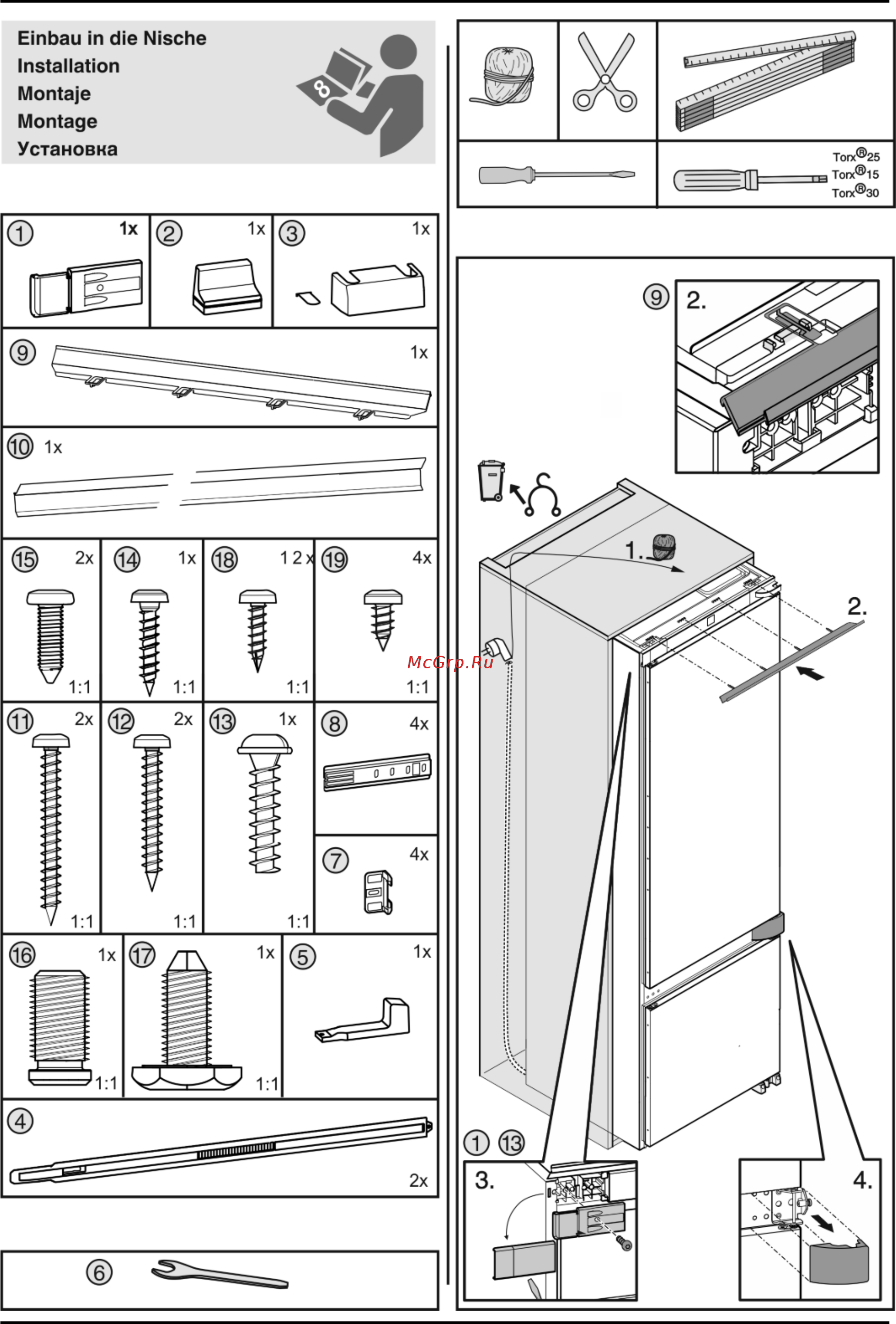 Liebherr ICS 3314 Руководство по монтажу Liebherr ICS 3304 онлайн [8/12] 274151