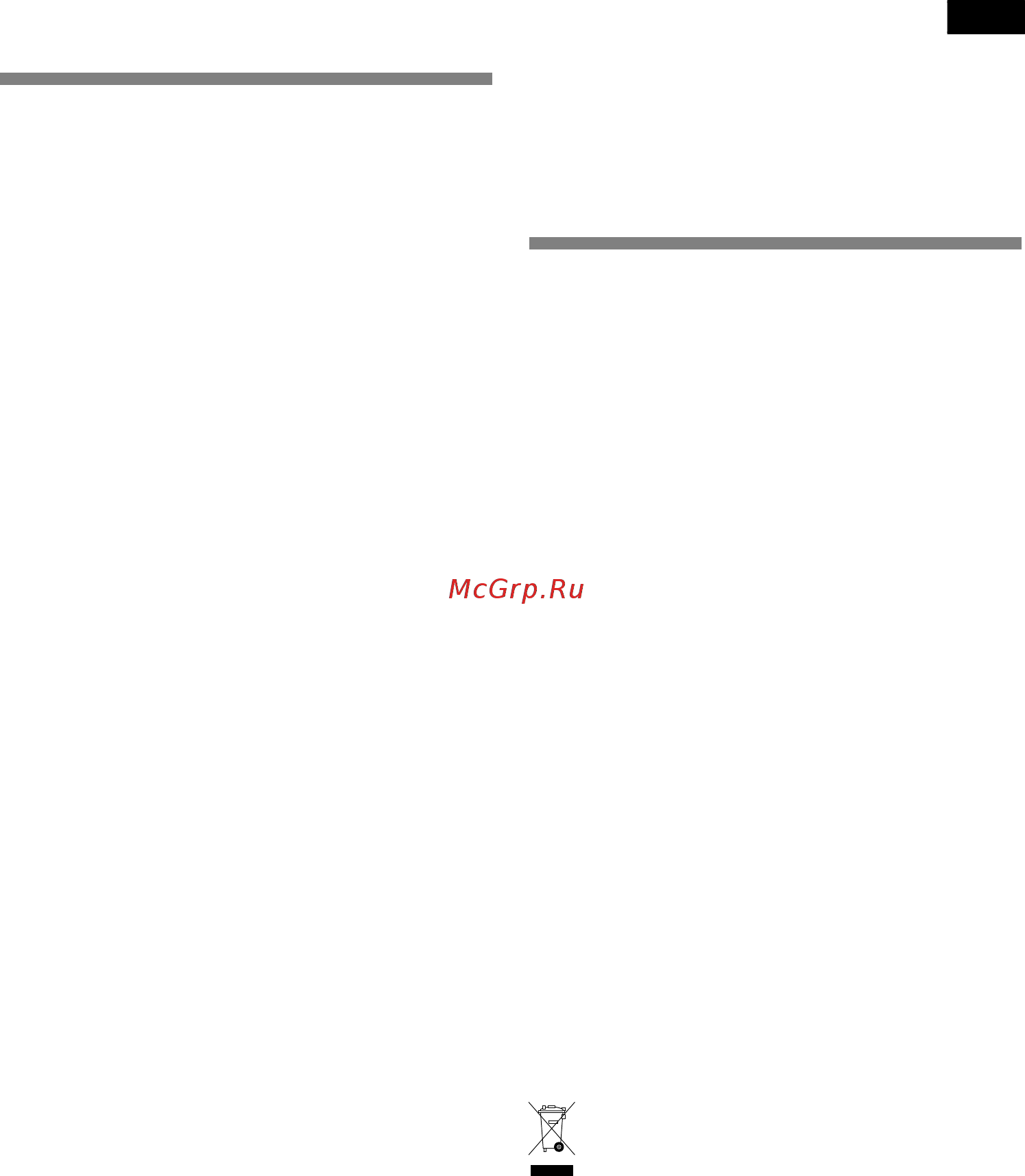 Neff K5891X4RU [21/120] Conseils pour la mise au rebut