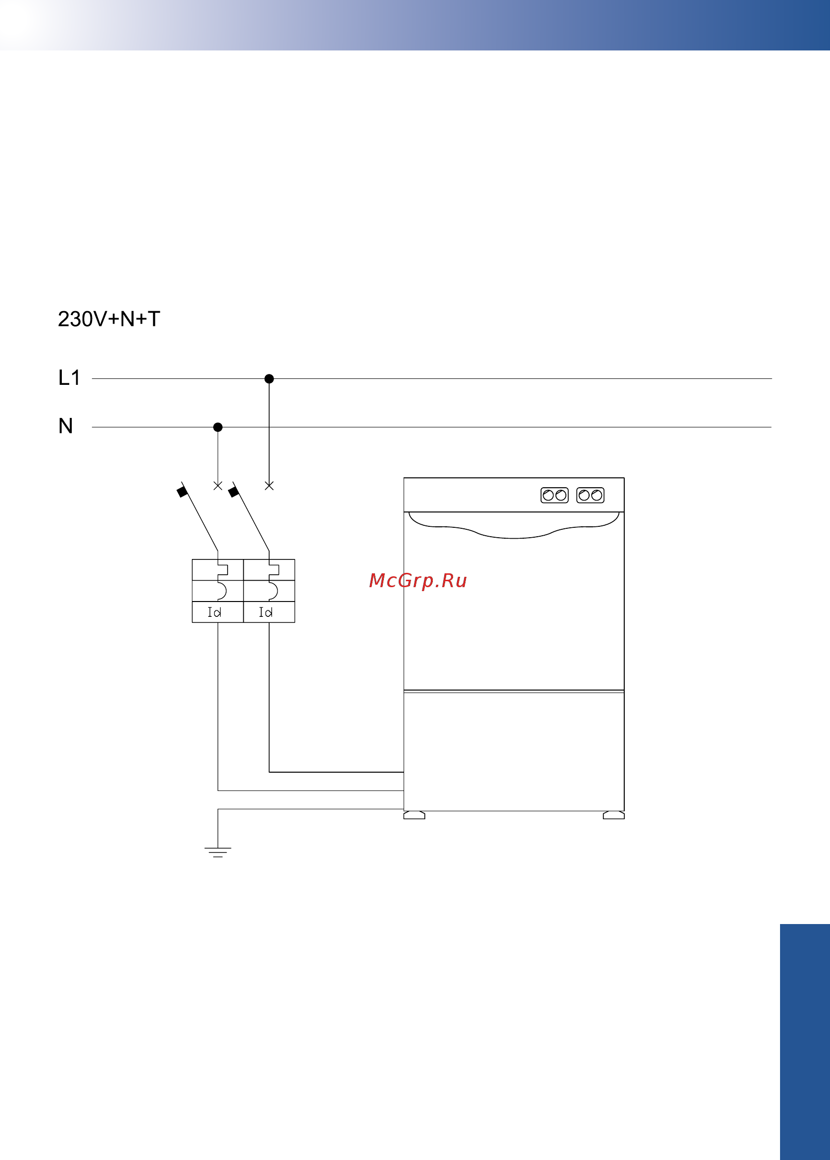 Krupps Koral K540E + помпа DP50 Инструкция по эксплуатации онлайн [165/194] 274785