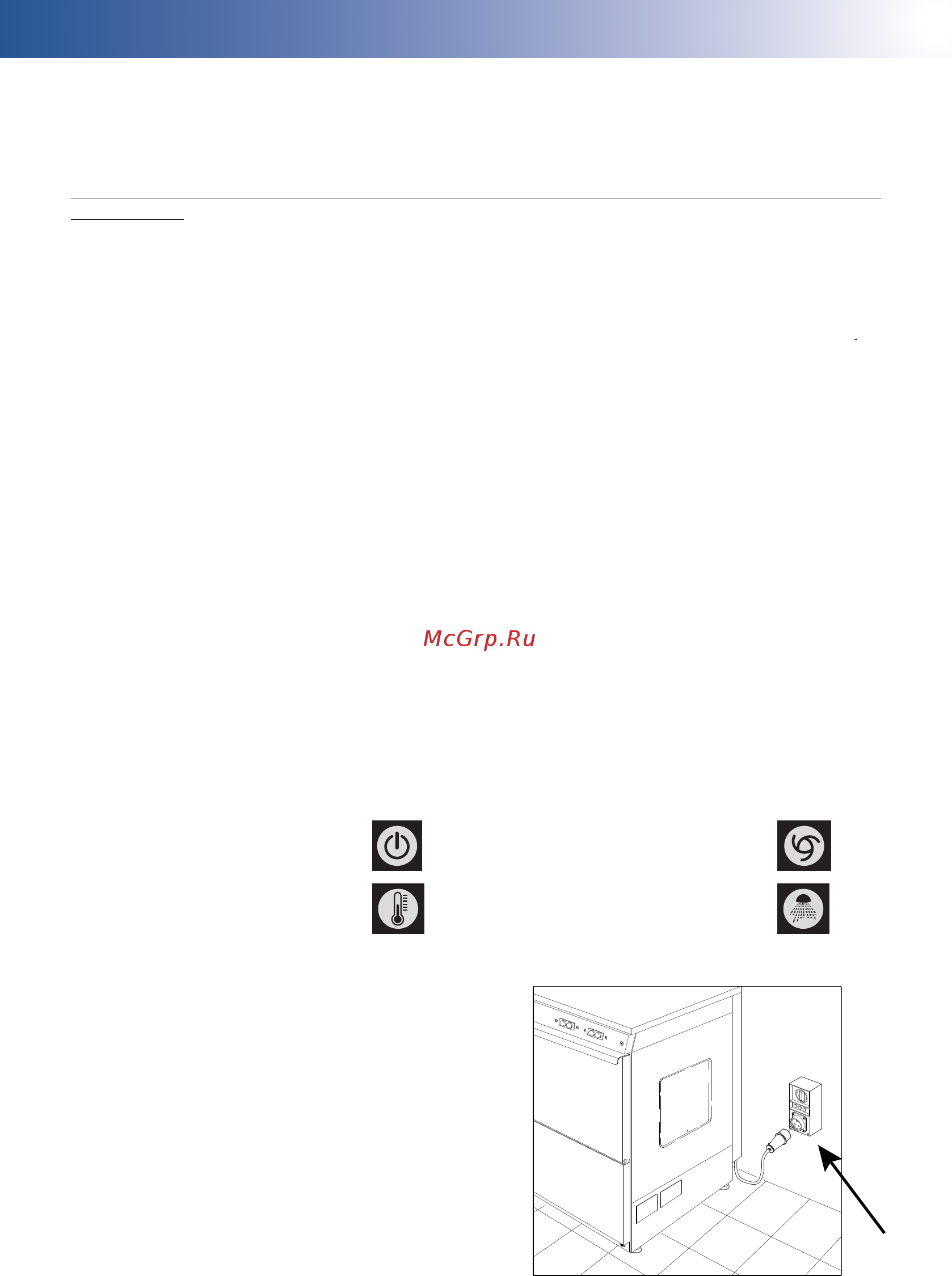 Krupps Koral K540E + помпа DP50 [56/194] Instructions for use