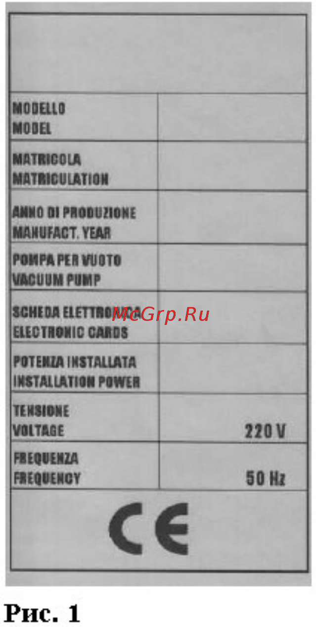 MEC Square 300-B Инструкция по эксплуатации онлайн [4/18] 274216