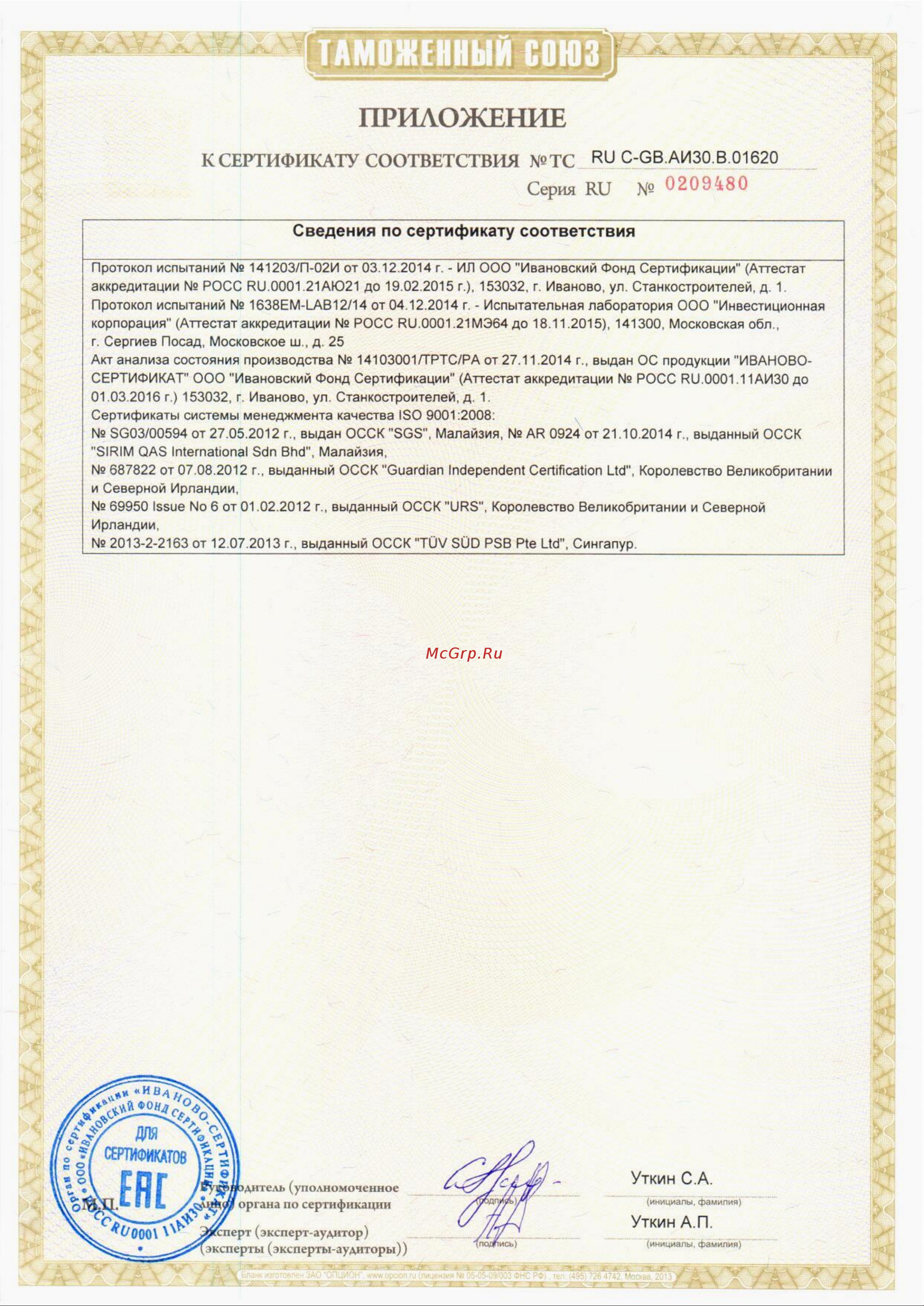 Dyson DC63 Allergy [4/4] Таможенный союз