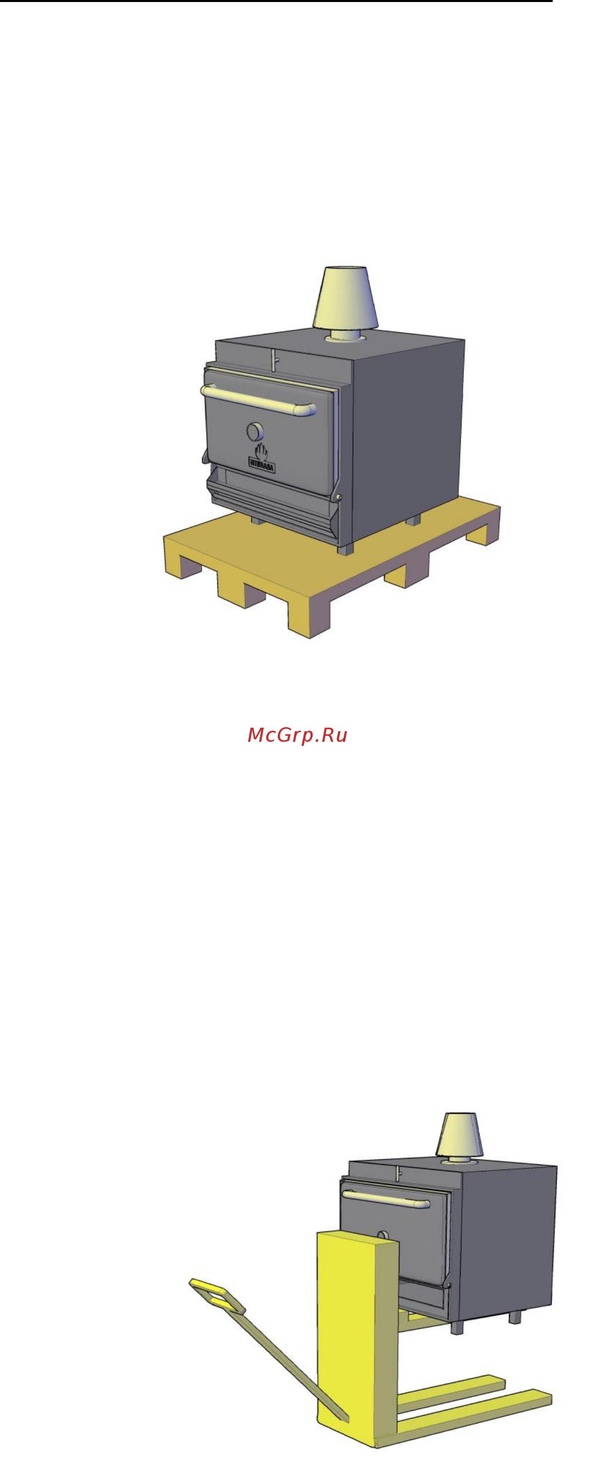 MIBRASA HMB SB 110 Инструкция по эксплуатации онлайн [8/18] 277703