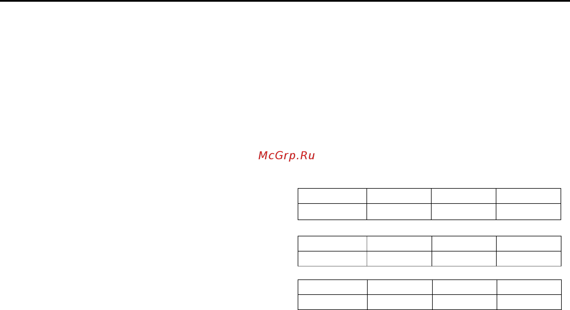 Ятаган Out - 3,0 [3/26] Рабочее положение корпуса горизонтальное