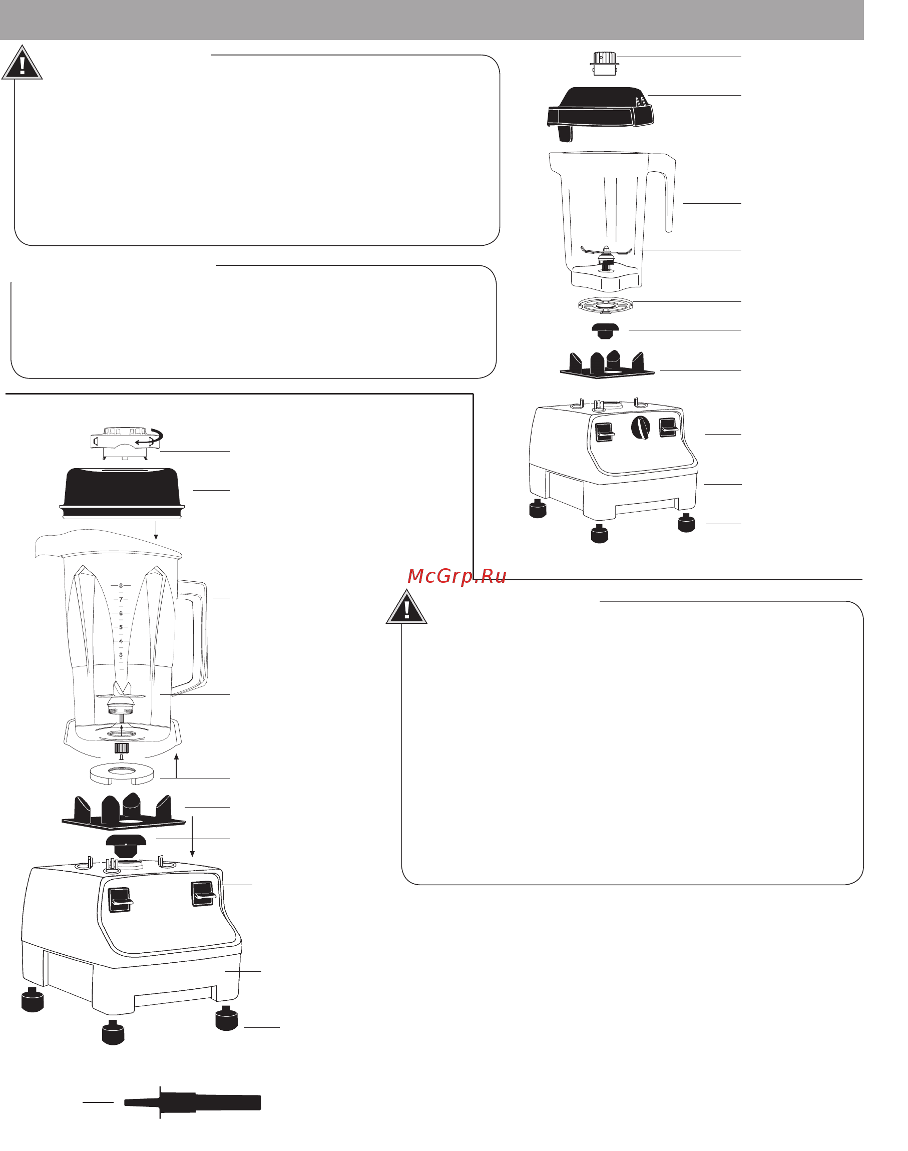 Vitamix Drink Machine Advance (VM58666) тритан [12/24] Avertissements