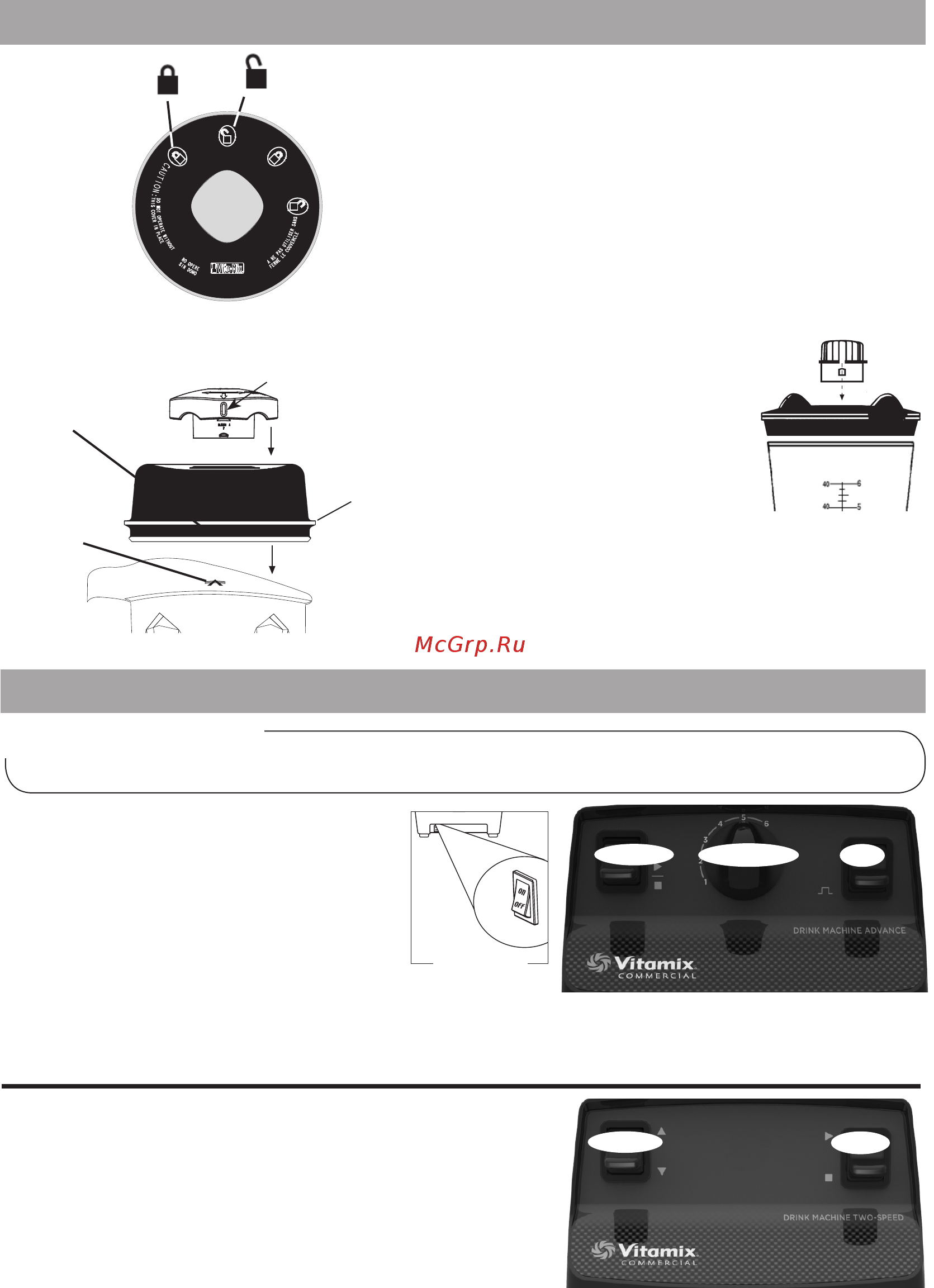 Vitamix Drink Machine Advance (VM58666) тритан [5/24] Drink machine two speed model