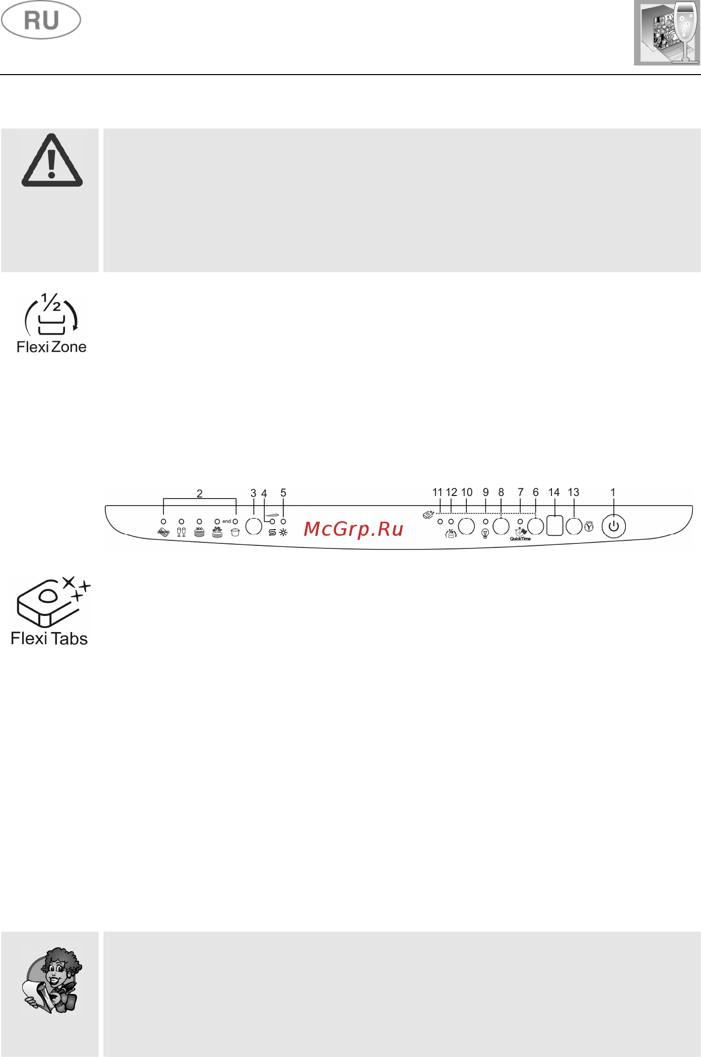 Smeg BLV2O-2 [10/32] Инструкции для пользователя