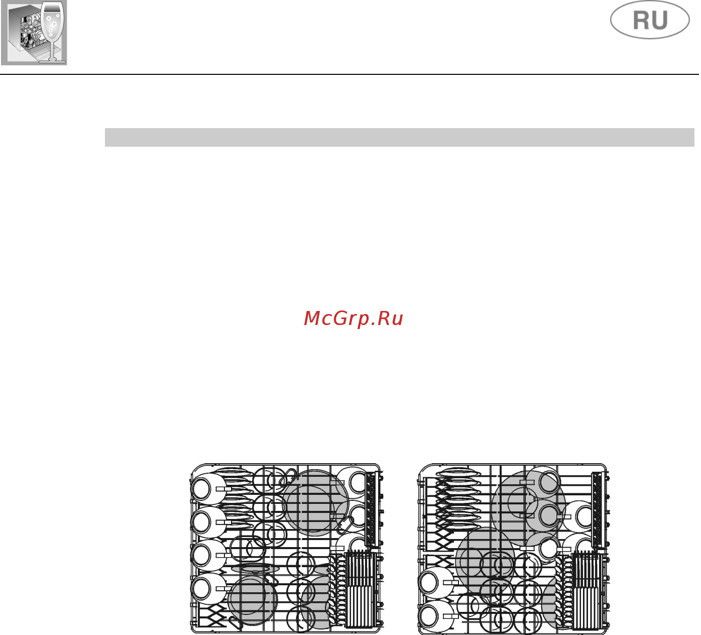 Smeg BLV2R-2 [23/32] Инструкции для пользователя