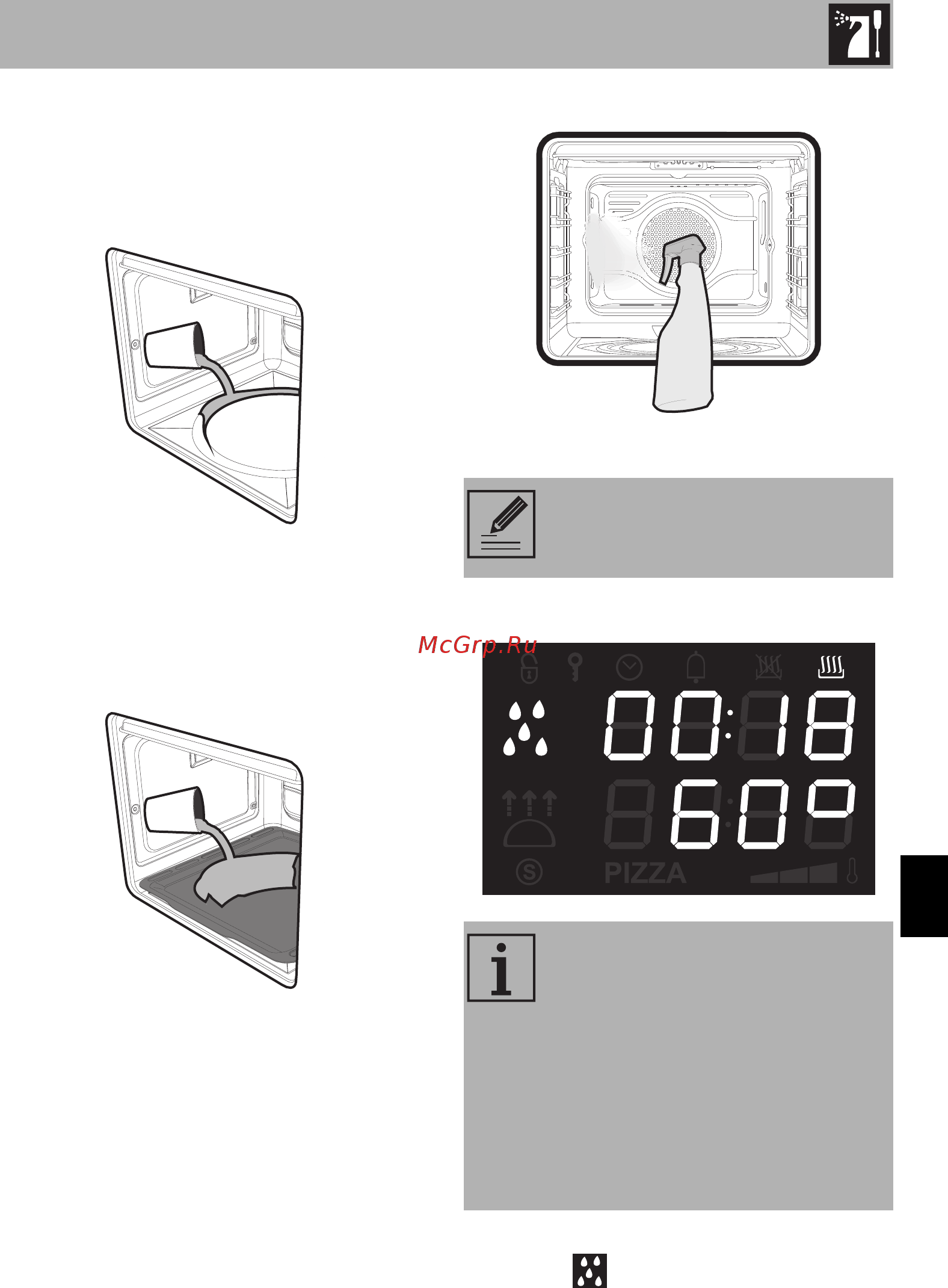 Smeg SF122PZ [31/38] Чистка и техническое обслуживание