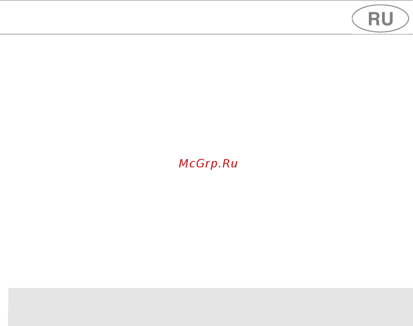 Smeg STA4846 Инструкция по эксплуатации онлайн