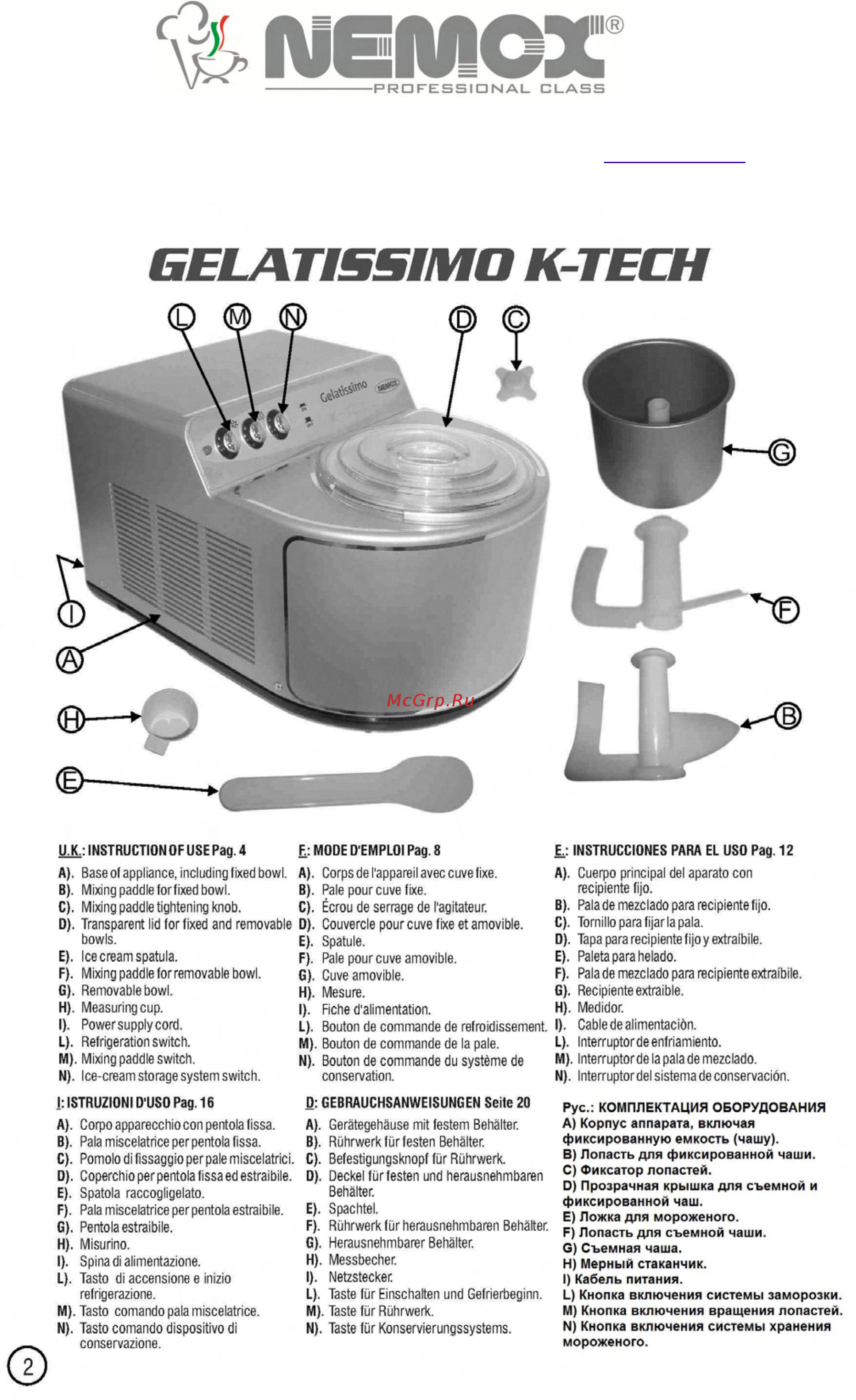 Nemox GELATO K-Tech SILVER Инструкция по эксплуатации онлайн [2/8] 278682