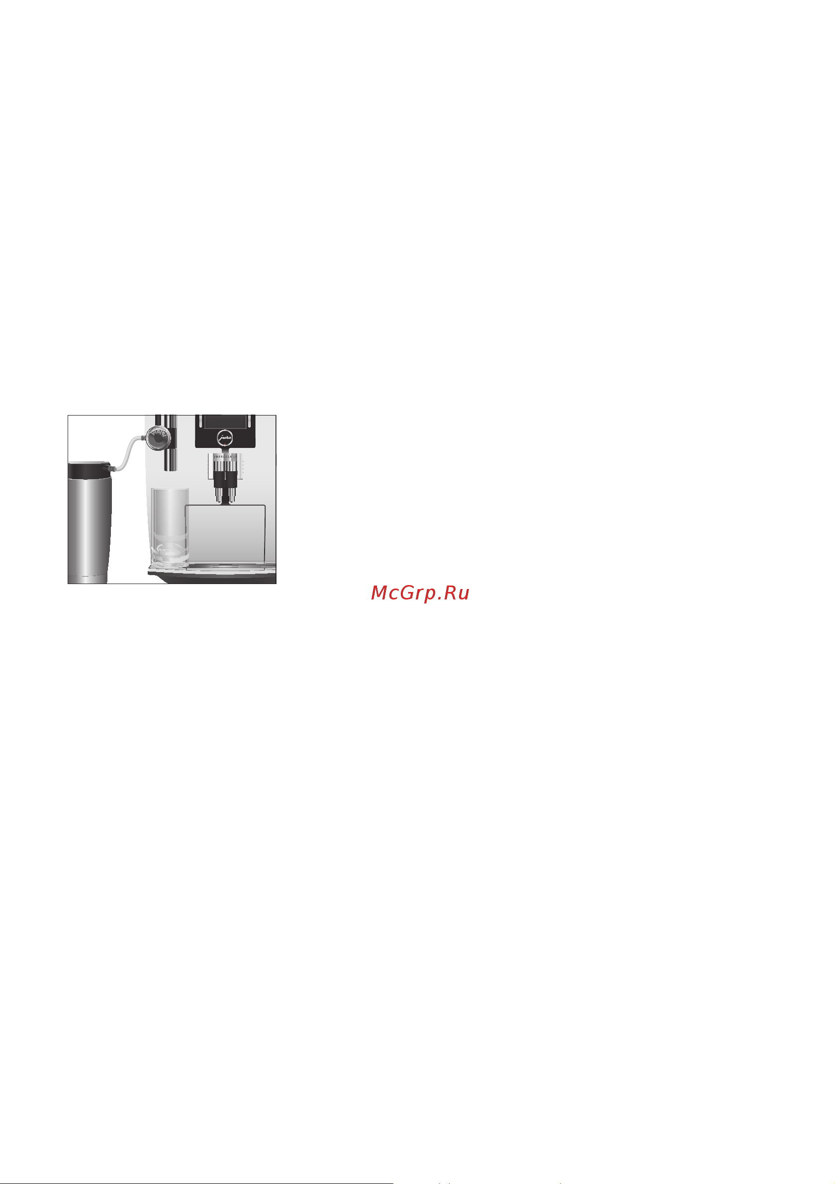 Jura Impressa J9.4 One Touch TFT [20/60] Латте маккиато капучино