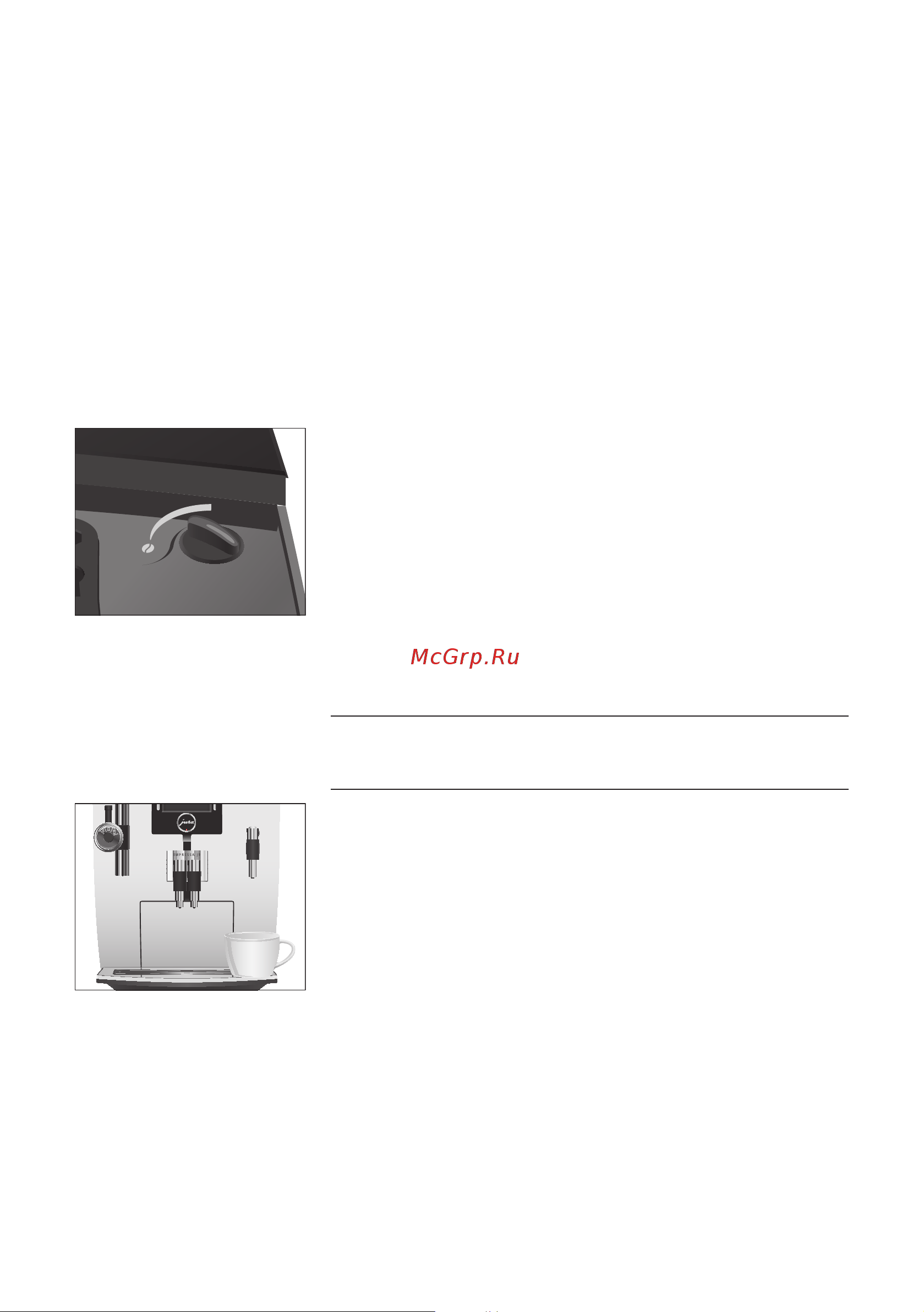 Jura Impressa J9.4 One Touch TFT [24/60] Горячая вода