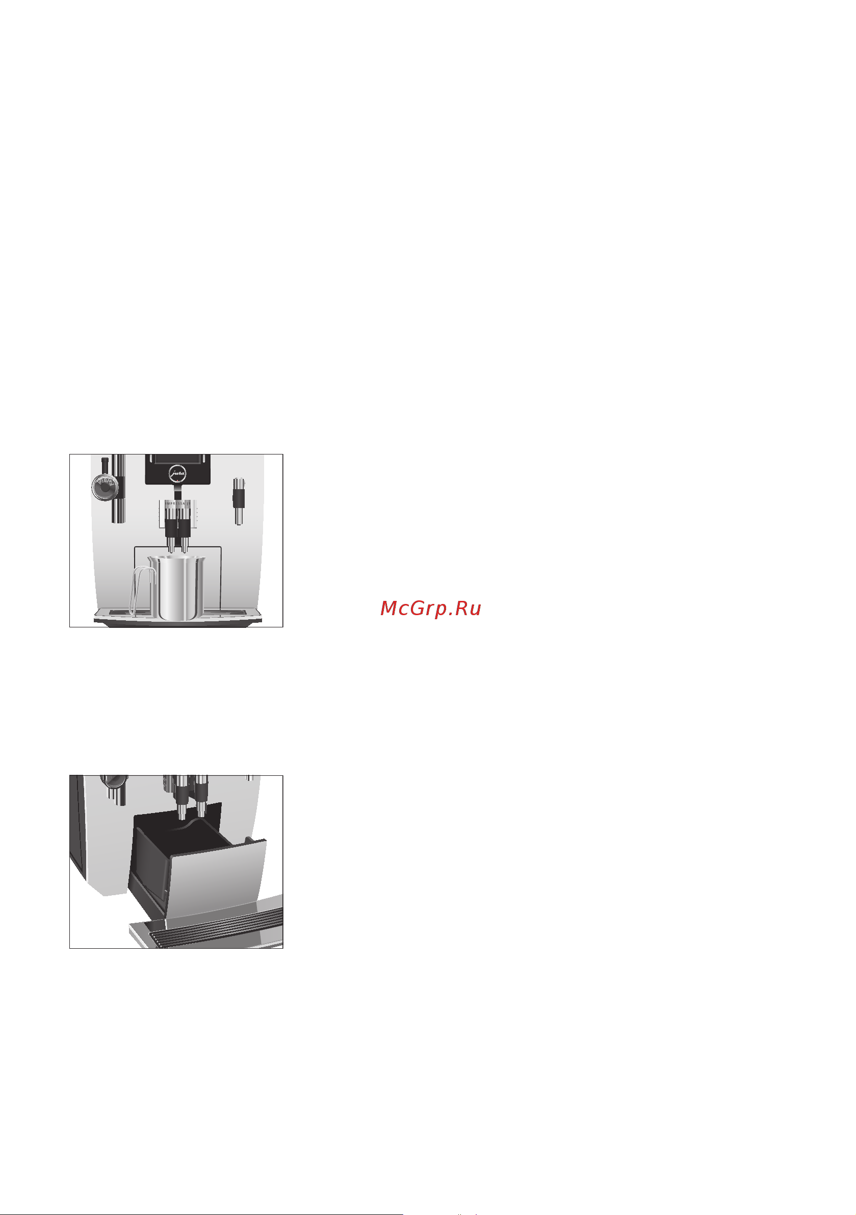 Jura Impressa J9.4 One Touch TFT [25/60] Ежедневная эксплуатация