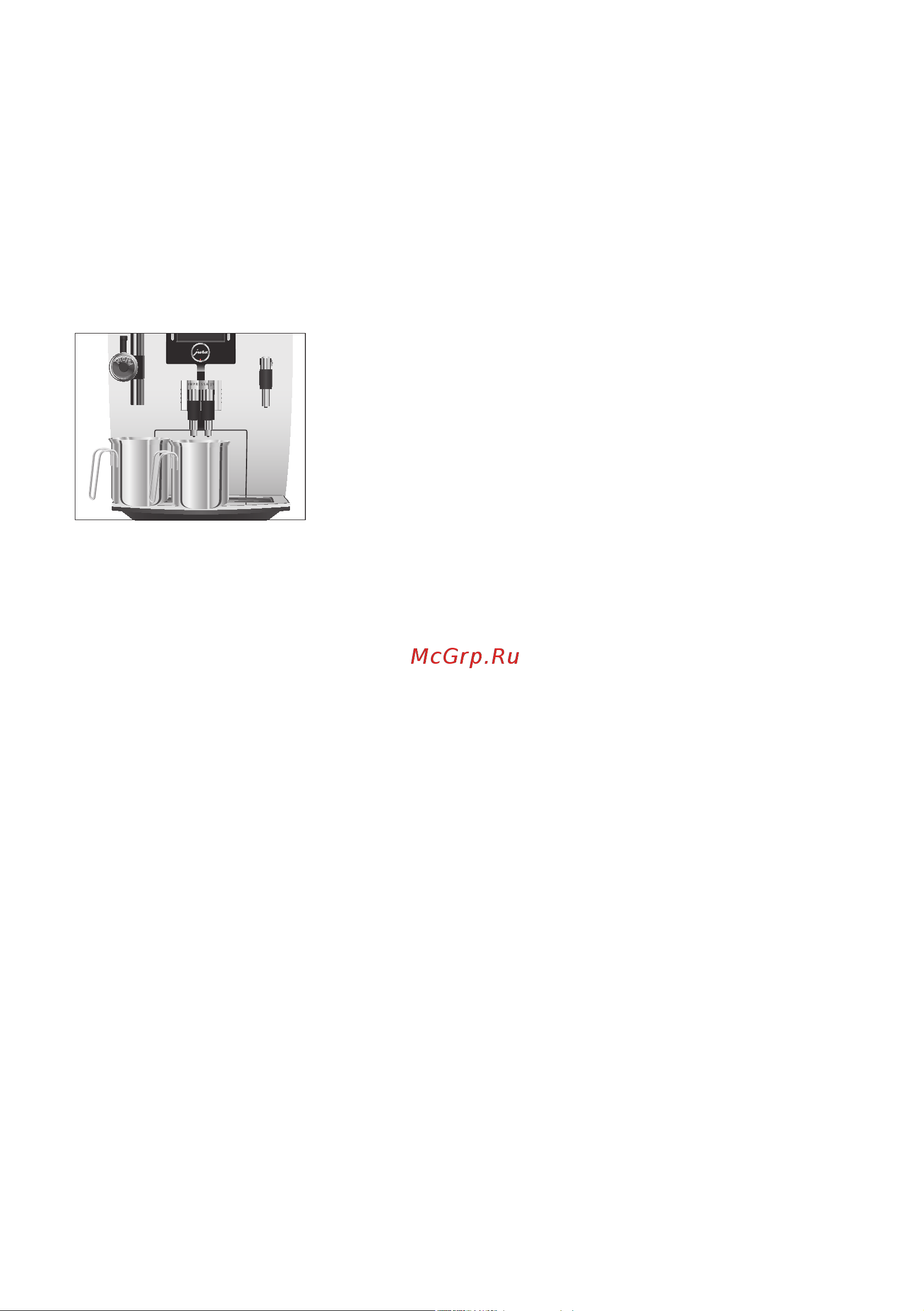 Jura Impressa J9.4 One Touch TFT [26/60] Выключение