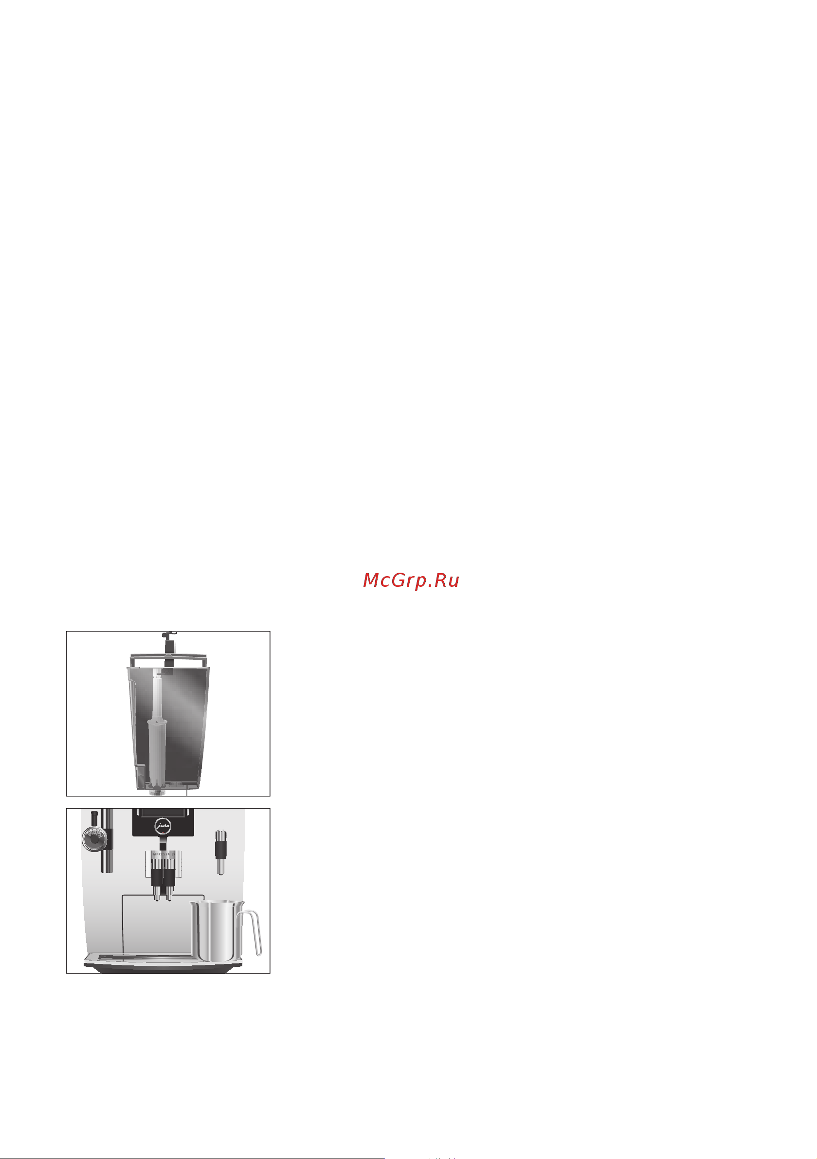 Jura Impressa J9.4 One Touch TFT [43/60] Замена фильтра