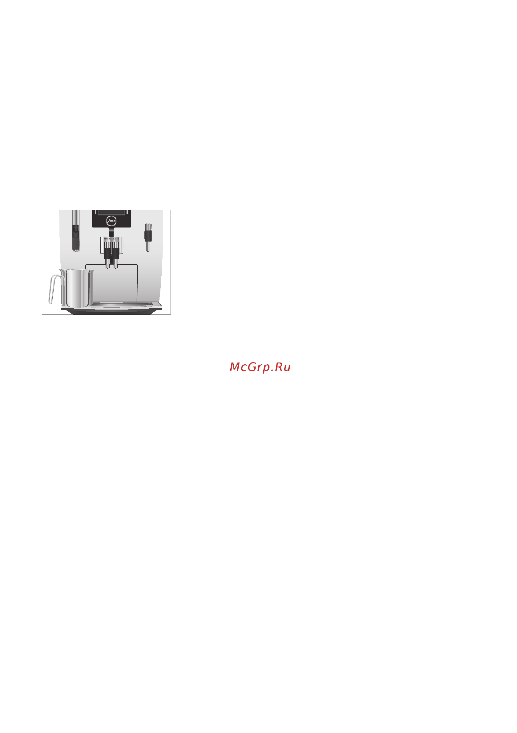 Jura Impressa J9.4 One Touch TFT [55/60] Транспортировка и утилизация в соответствии с экологиче скими требованиями