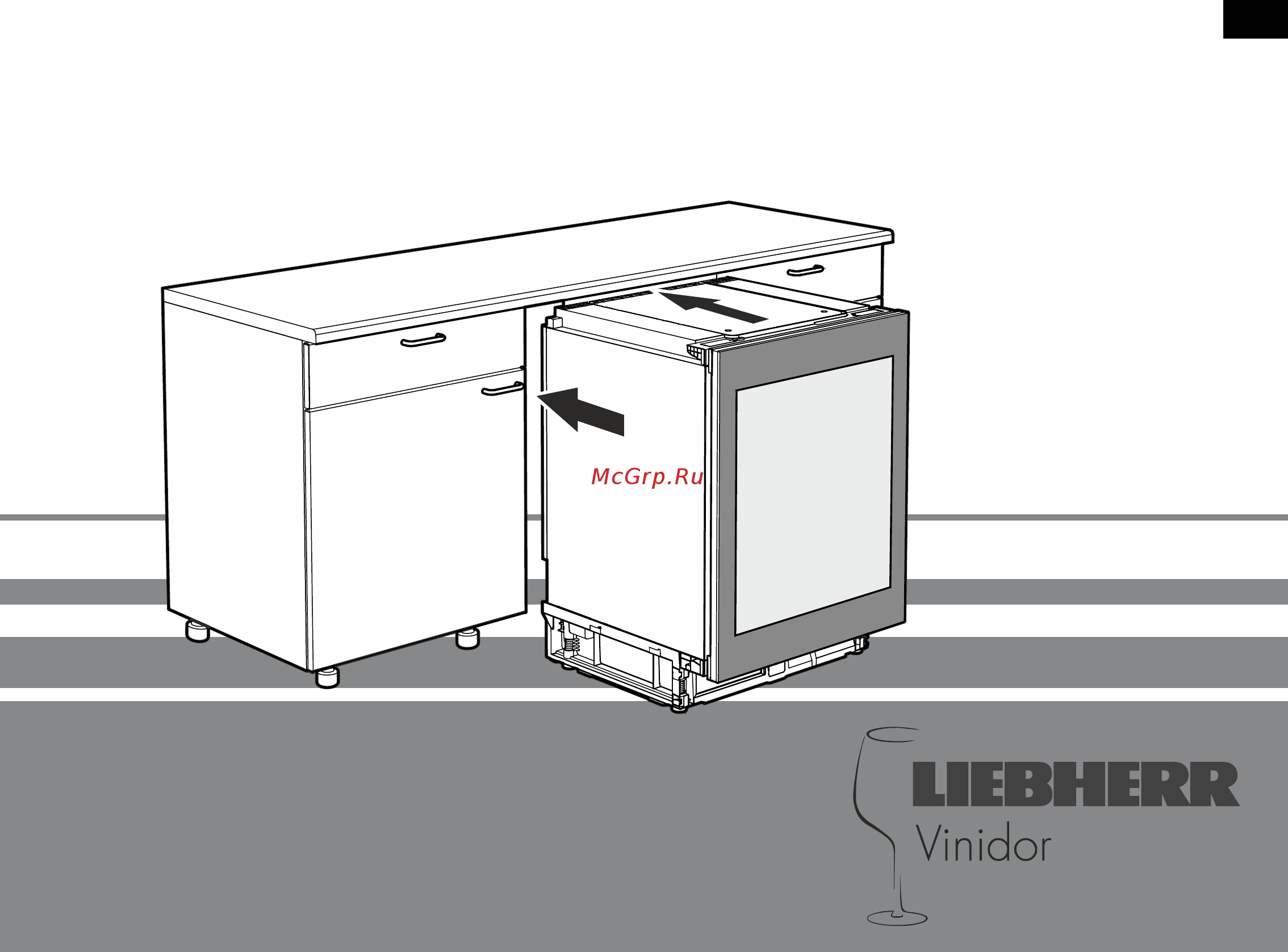 Liebherr UWT 1682 Руководство по установке онлайн