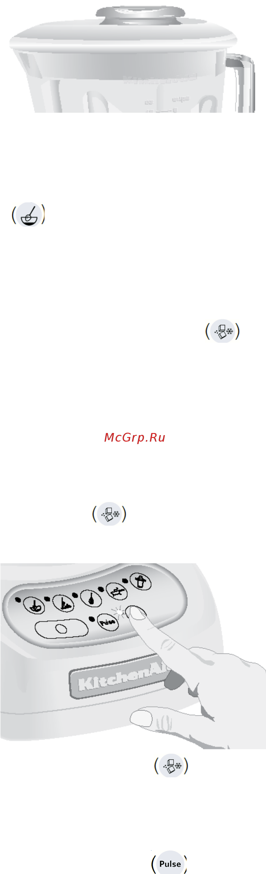 KitchenAid 5KSB5553EMY желтый [11/20] Измельчение льда