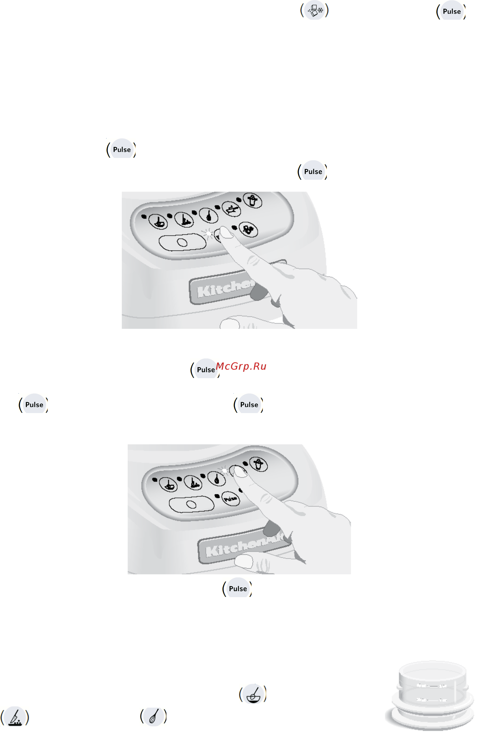 KitchenAid 5KSB5553EMY желтый [12/20] Чаша для ингредиентов