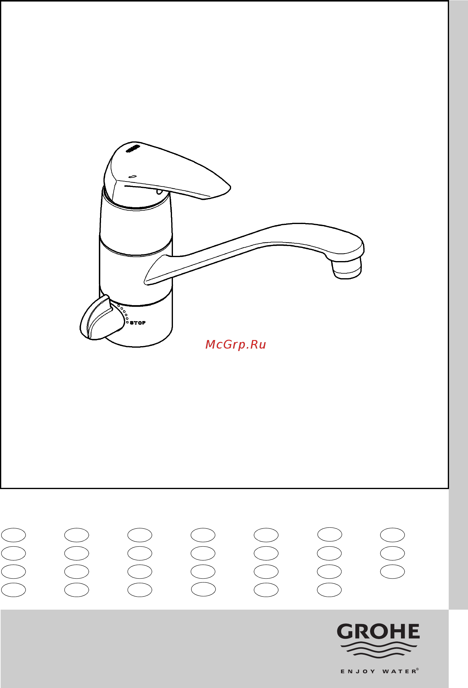 Grohe Eurodisc 33312001 Инструкция по эксплуатации онлайн