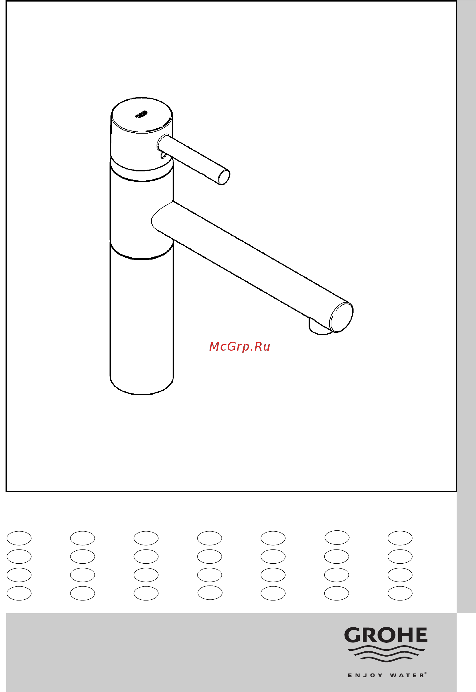 Grohe Essence 32105000 Инструкция по эксплуатации онлайн