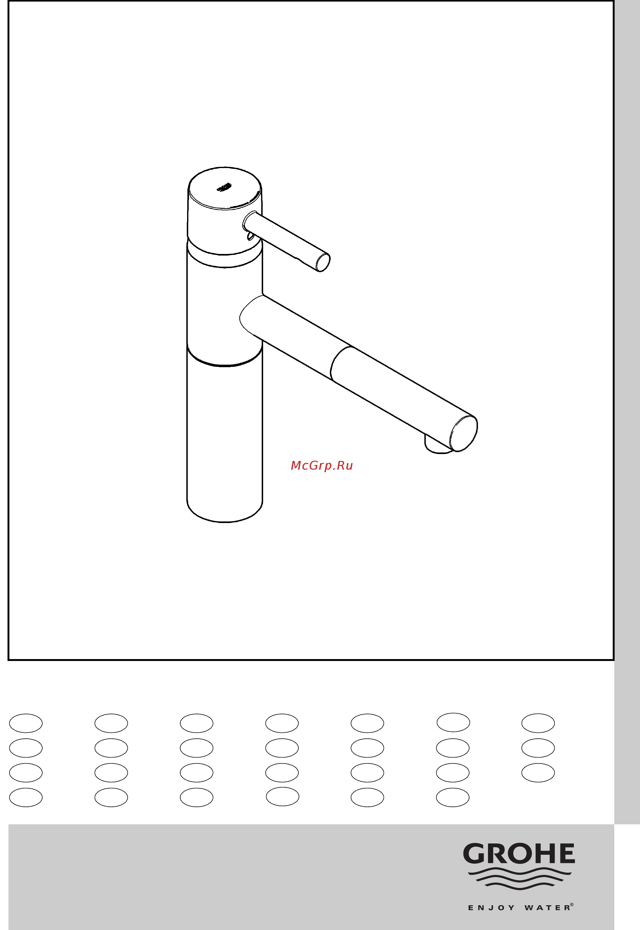 Grohe Essence 32171DC0 Инструкция по эксплуатации онлайн