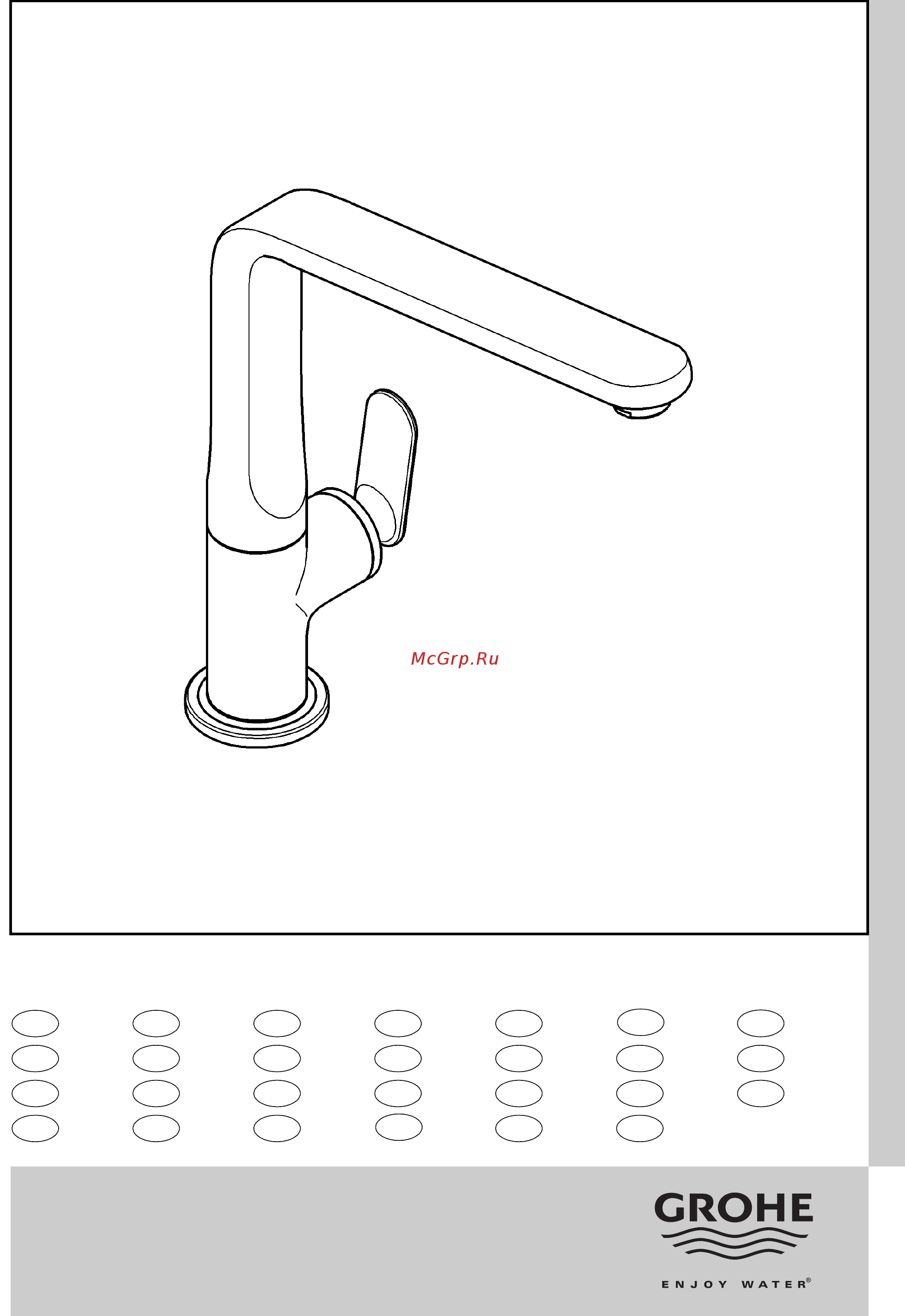 Grohe Veris 32198000 Инструкция по эксплуатации онлайн