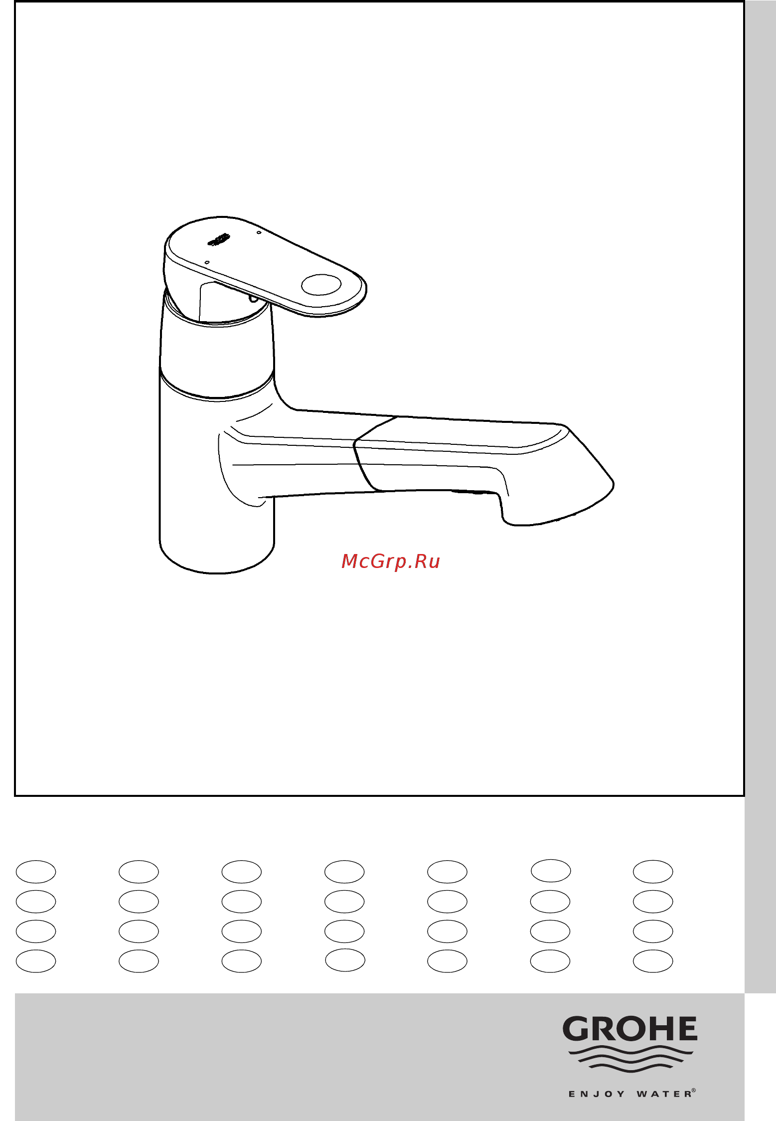 Grohe Europlus II 32942002 Инструкция по эксплуатации онлайн