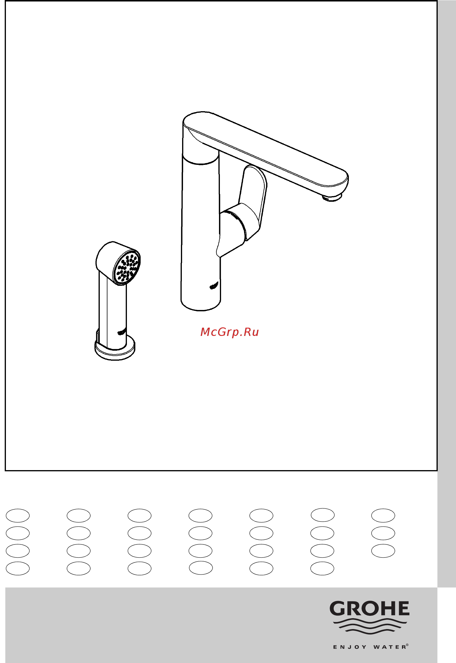Grohe K7 32179000 Инструкция по эксплуатации онлайн