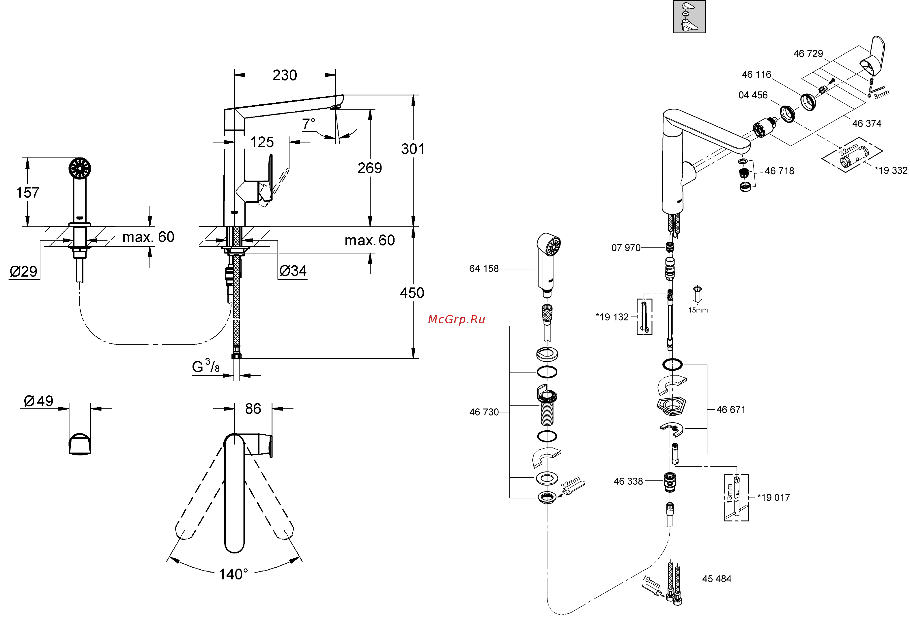 Grohe K7 32179000 Инструкция по эксплуатации онлайн [2/18] 274741