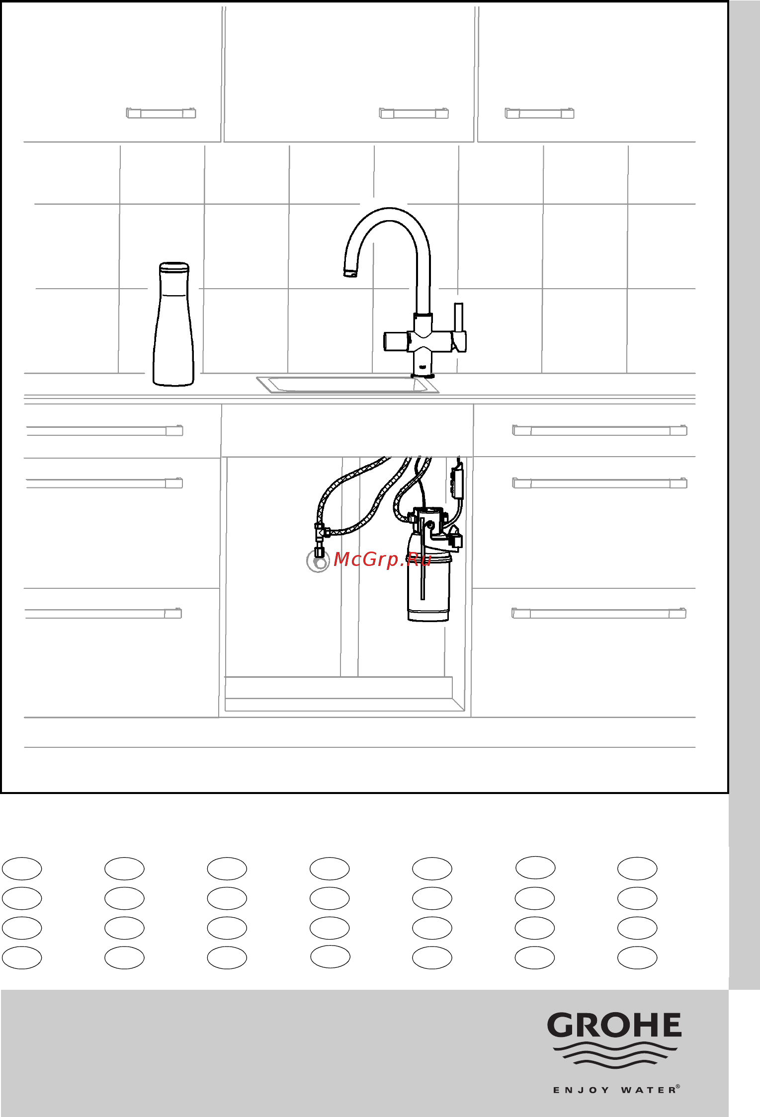 Grohe Blue 31299000 Инструкция по эксплуатации онлайн