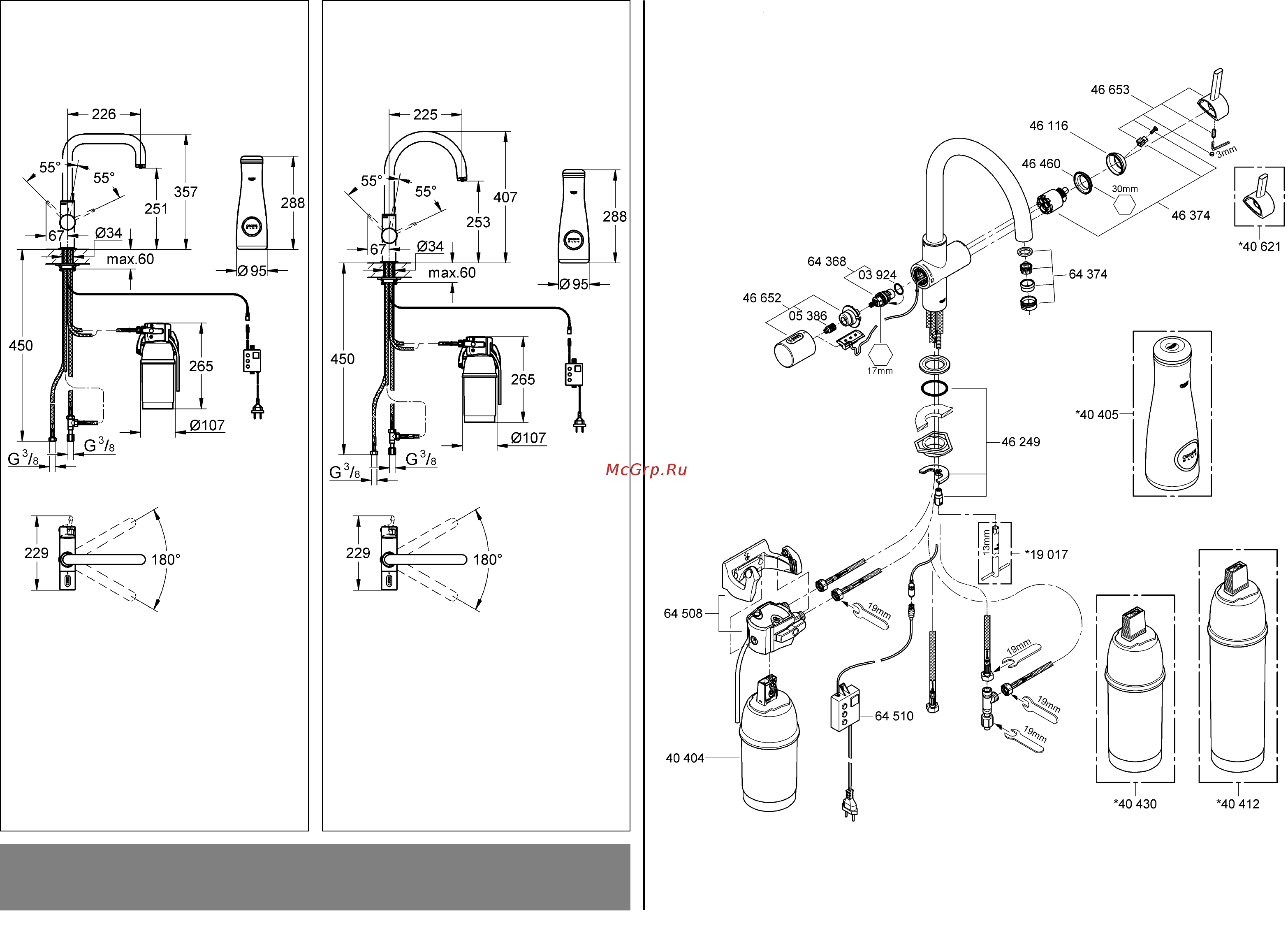 Grohe Blue 31299000 Инструкция по эксплуатации онлайн [2/92] 274742