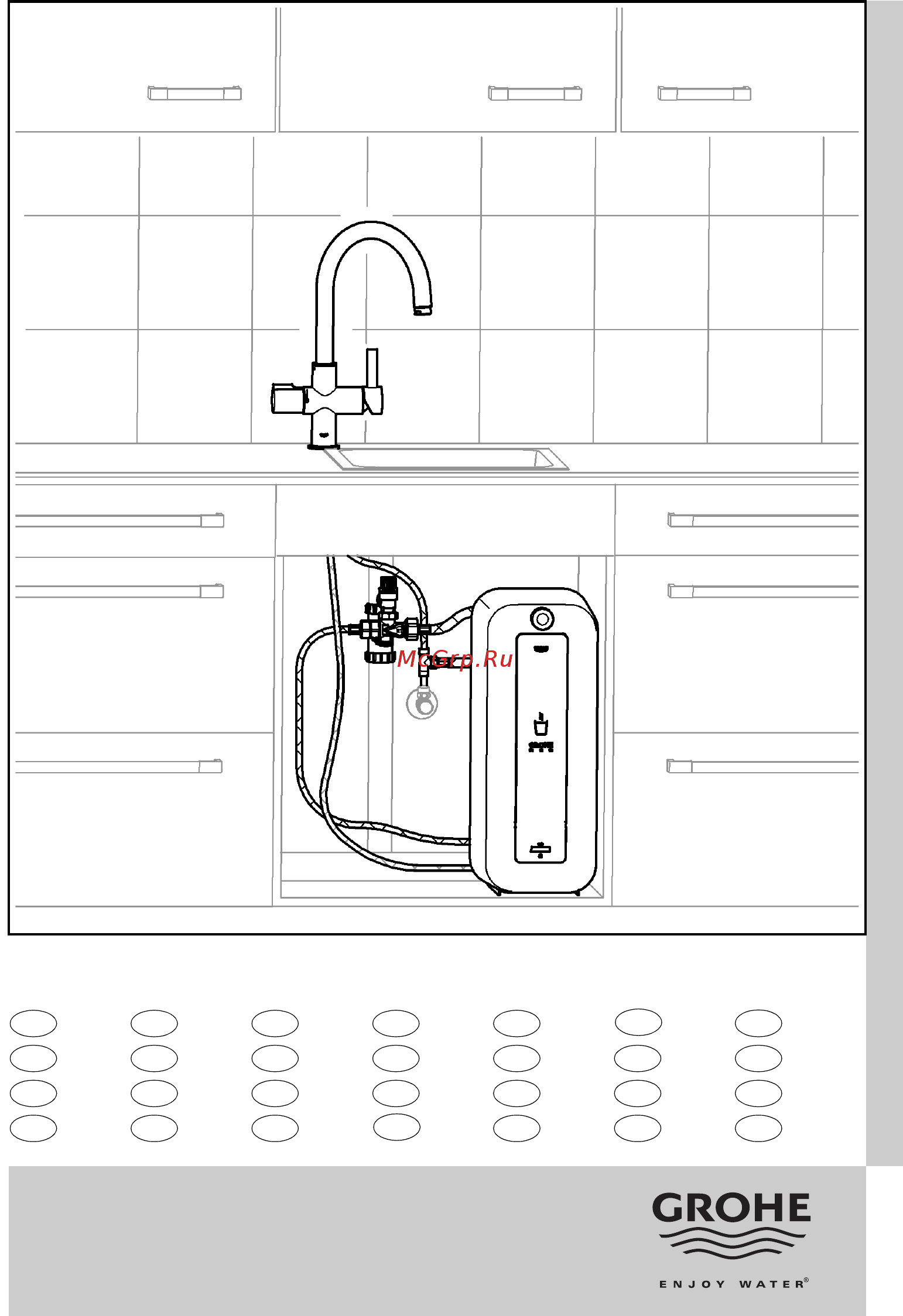 Grohe Red Duo 30079000 Инструкция по эксплуатации онлайн