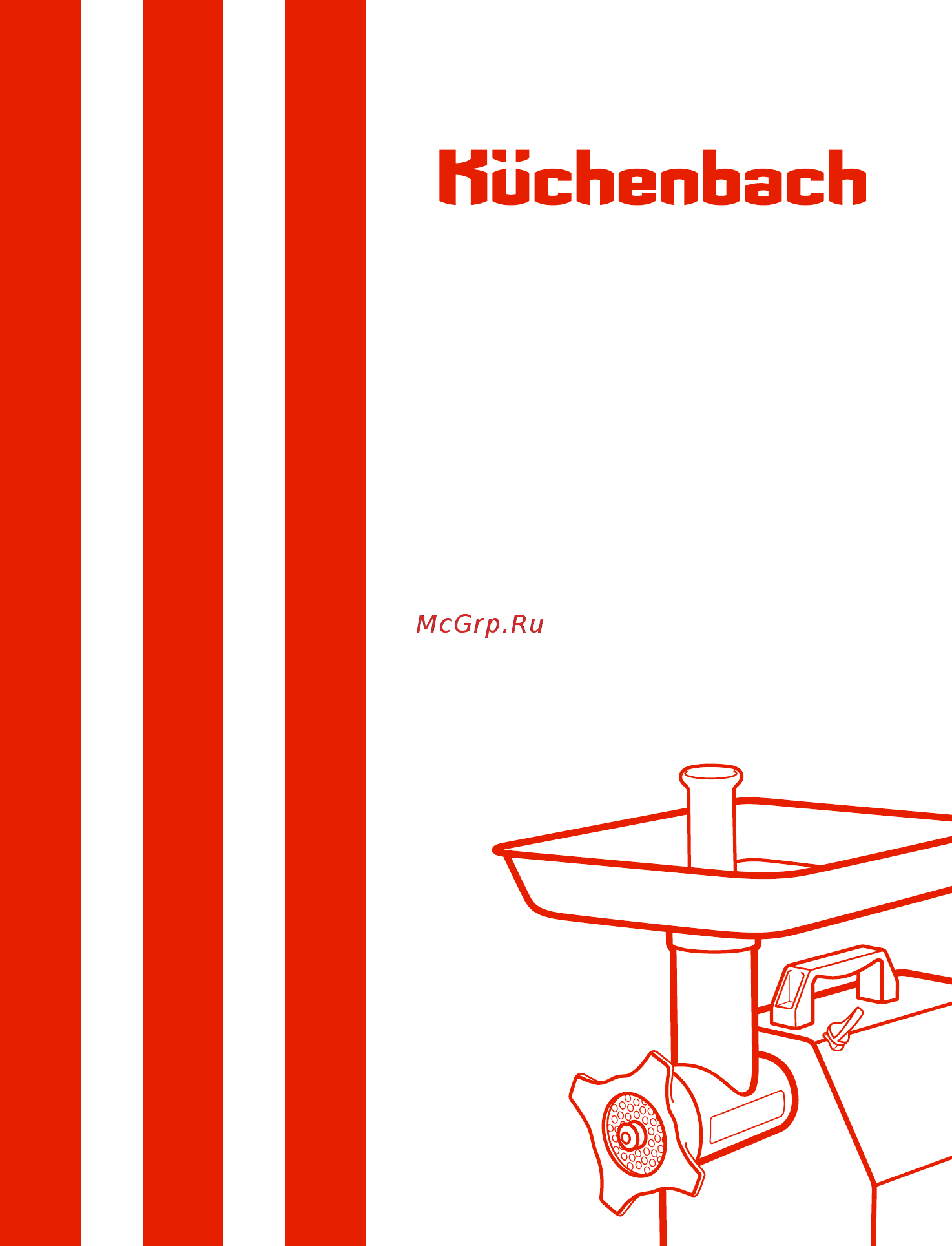 Kuechenbach MG-12 Инструкция по эксплуатации онлайн