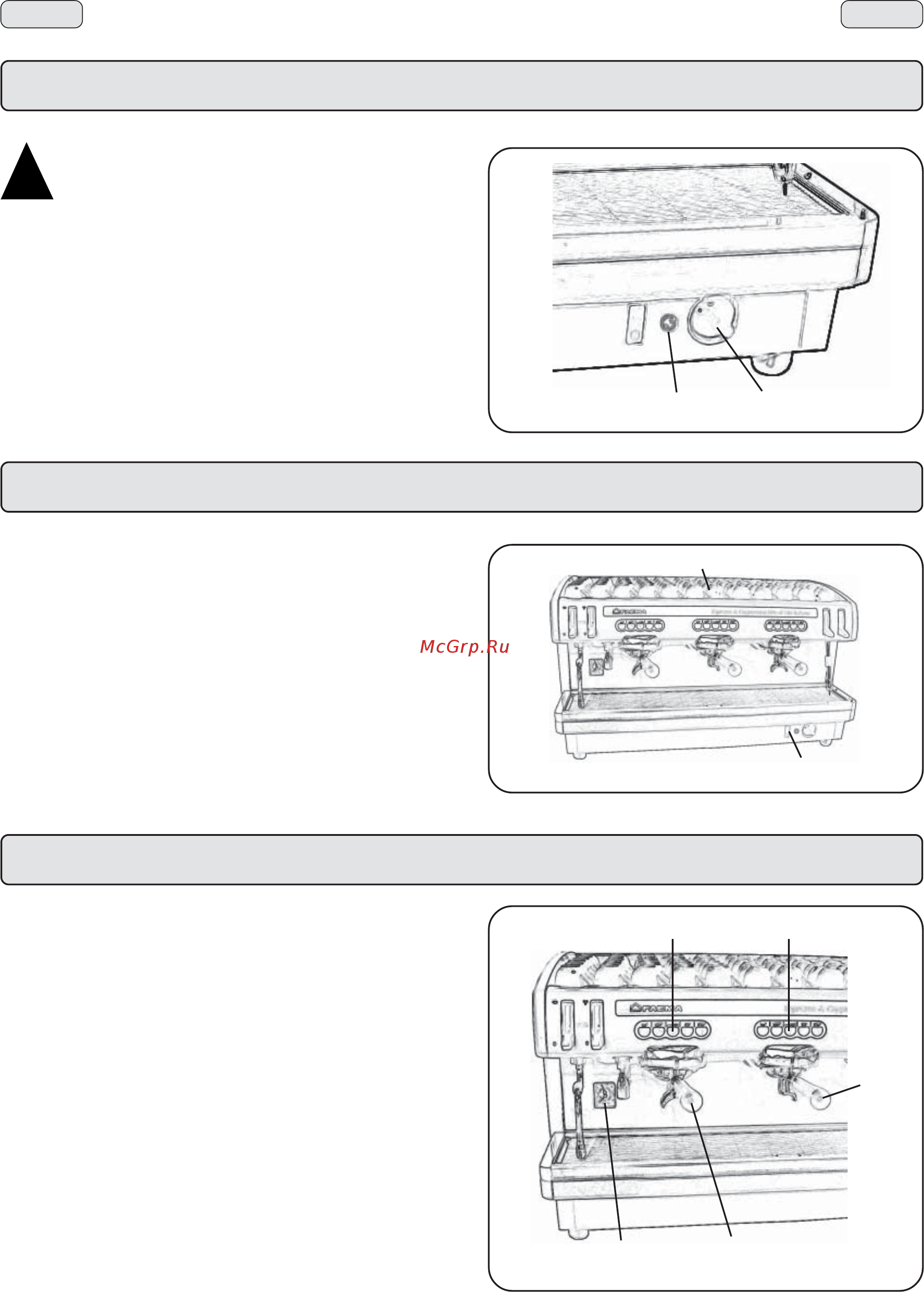 Faema ENOVA A/3 Tall cup Version [22/48] Cup warmer when provided