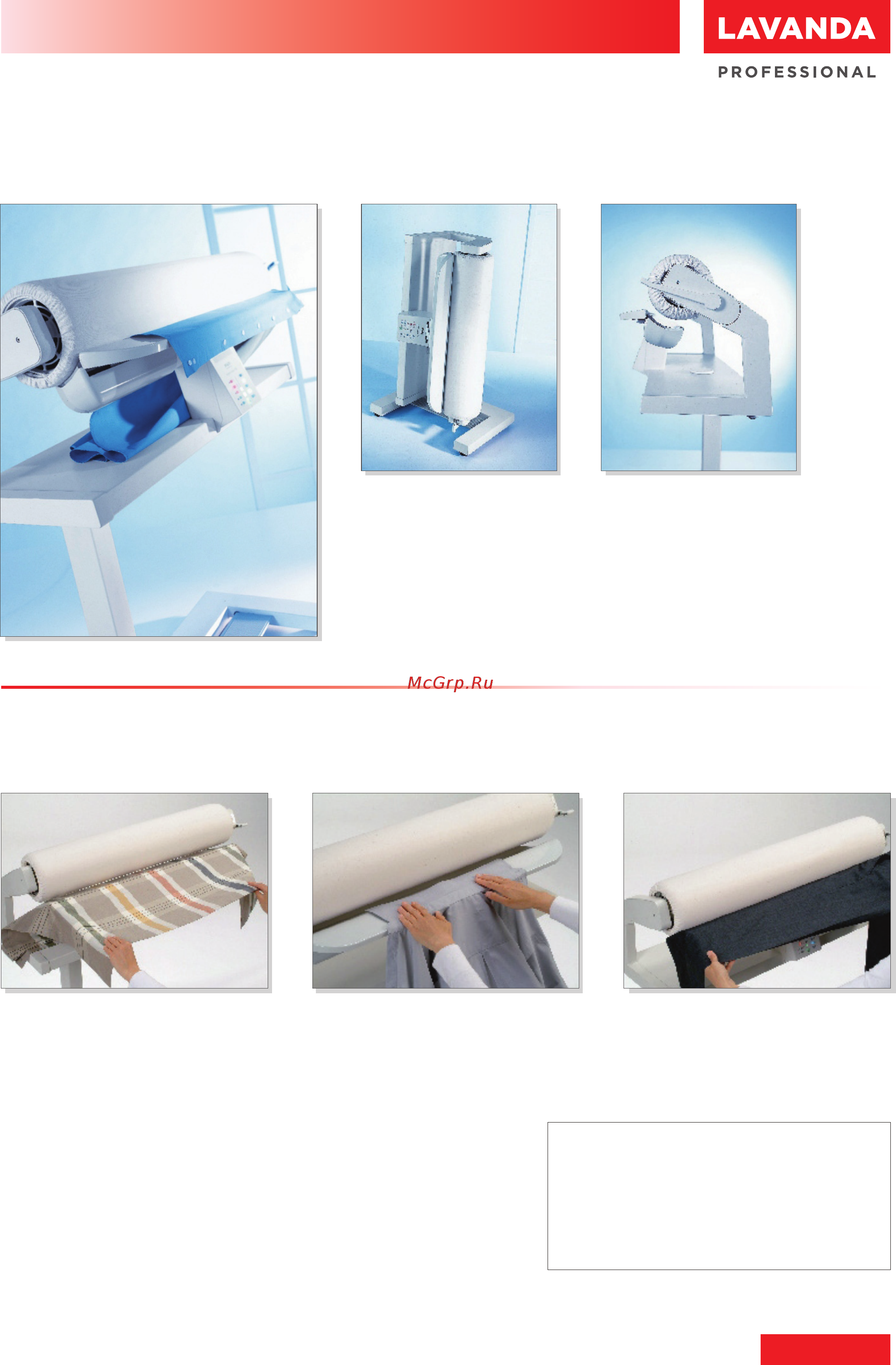 LAVANDA PF 580 (KP 850) Инструкция по эксплуатации онлайн