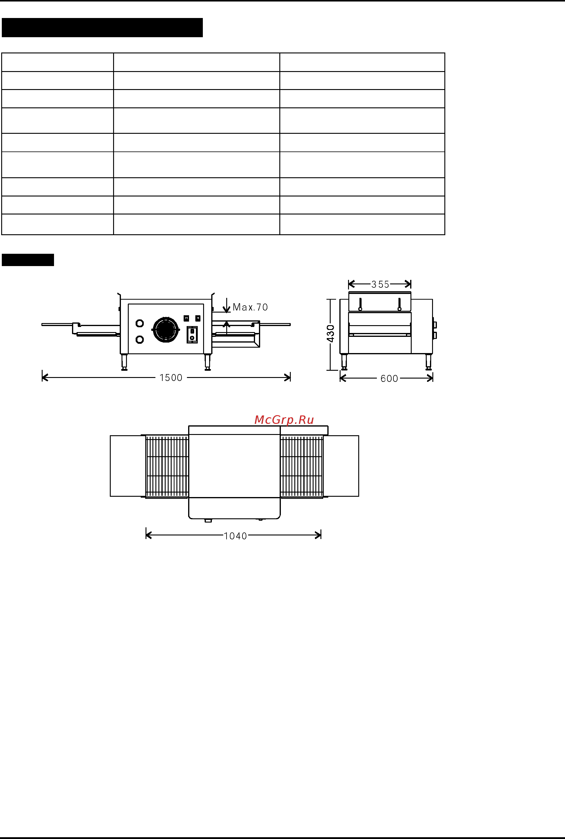 Gastrorag EP-VPS-8A [3/7] C основные характеристики