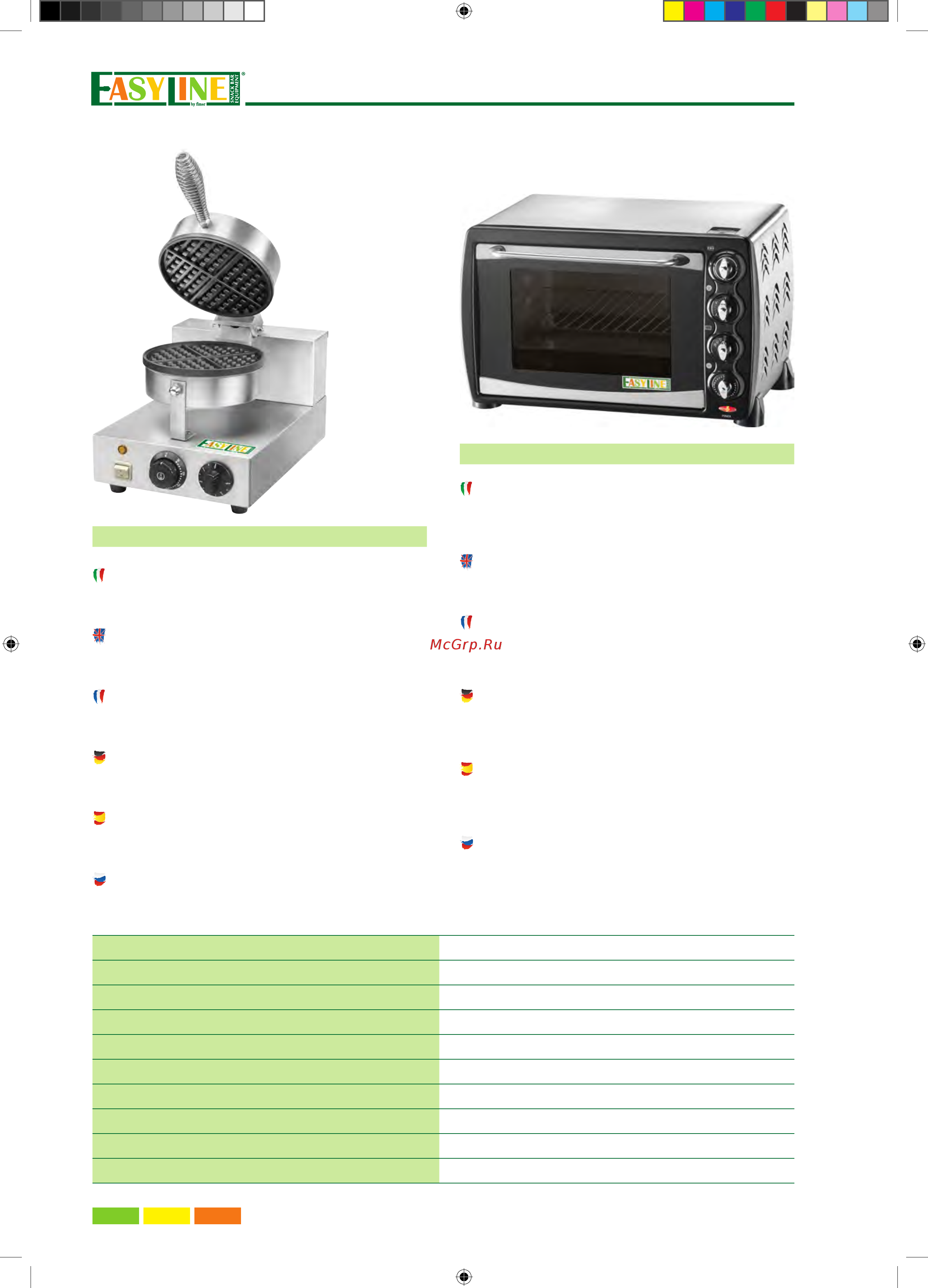 Fimar EasyLine BL021 [14/35] Appareil à gaufres