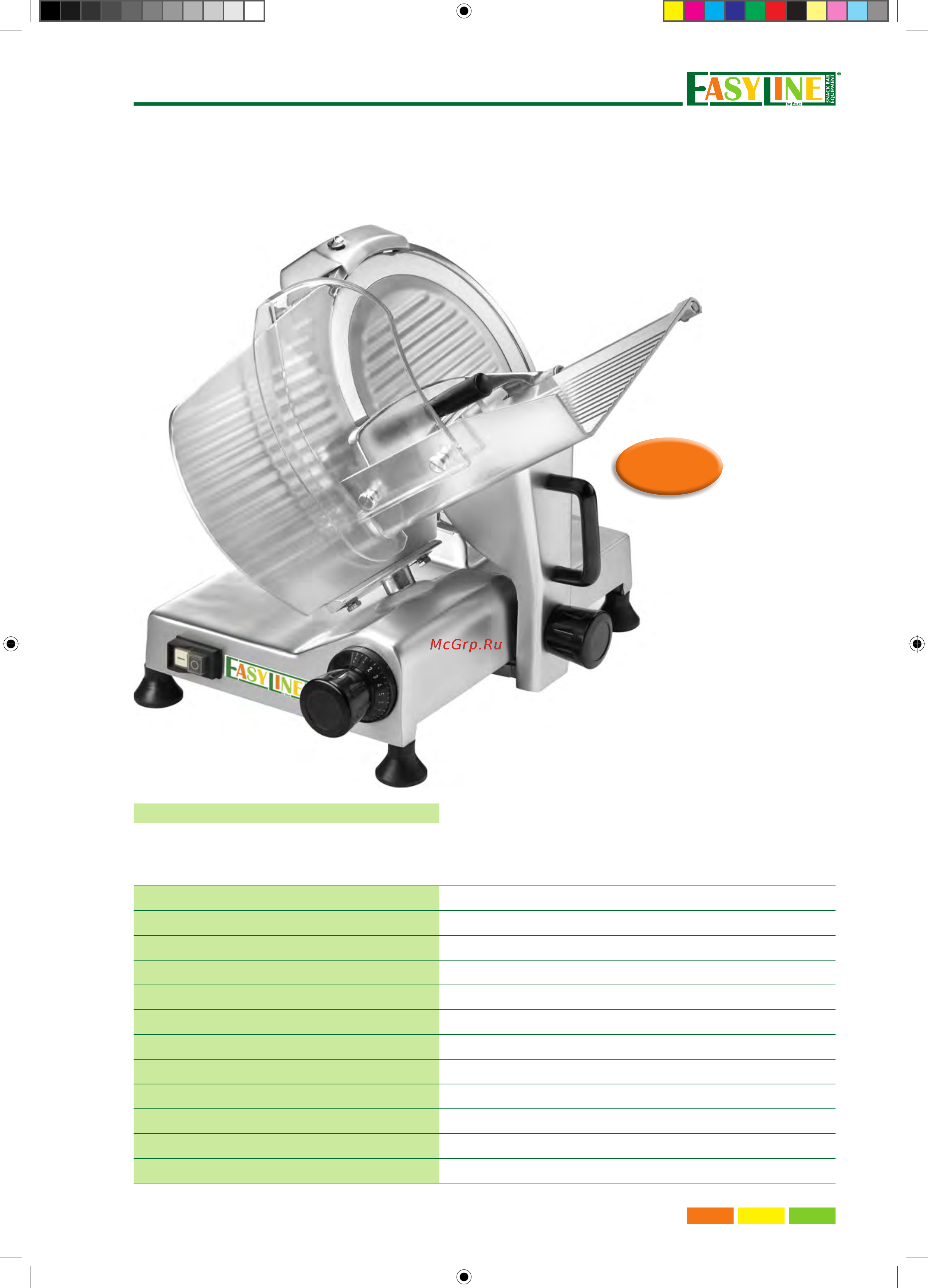 Fimar EasyLine BL021 [19/35] Ø 300 mm