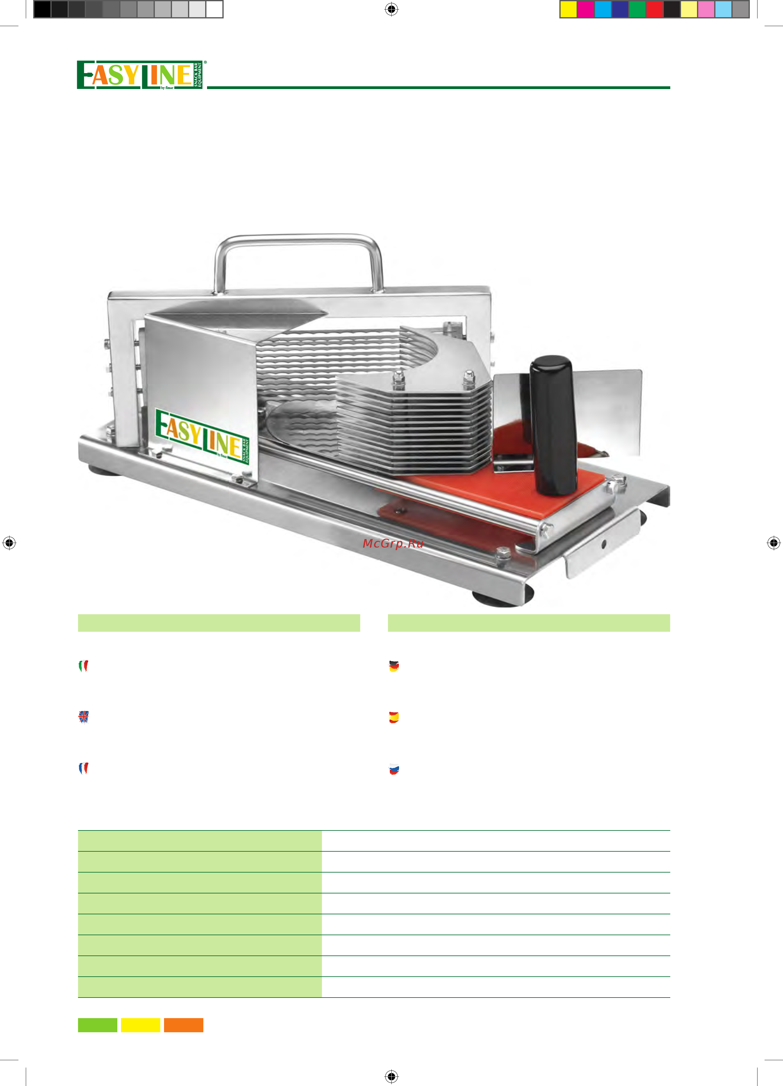 Fimar EasyLine SMX5 [20/35] Cortador manual de verdura fruta