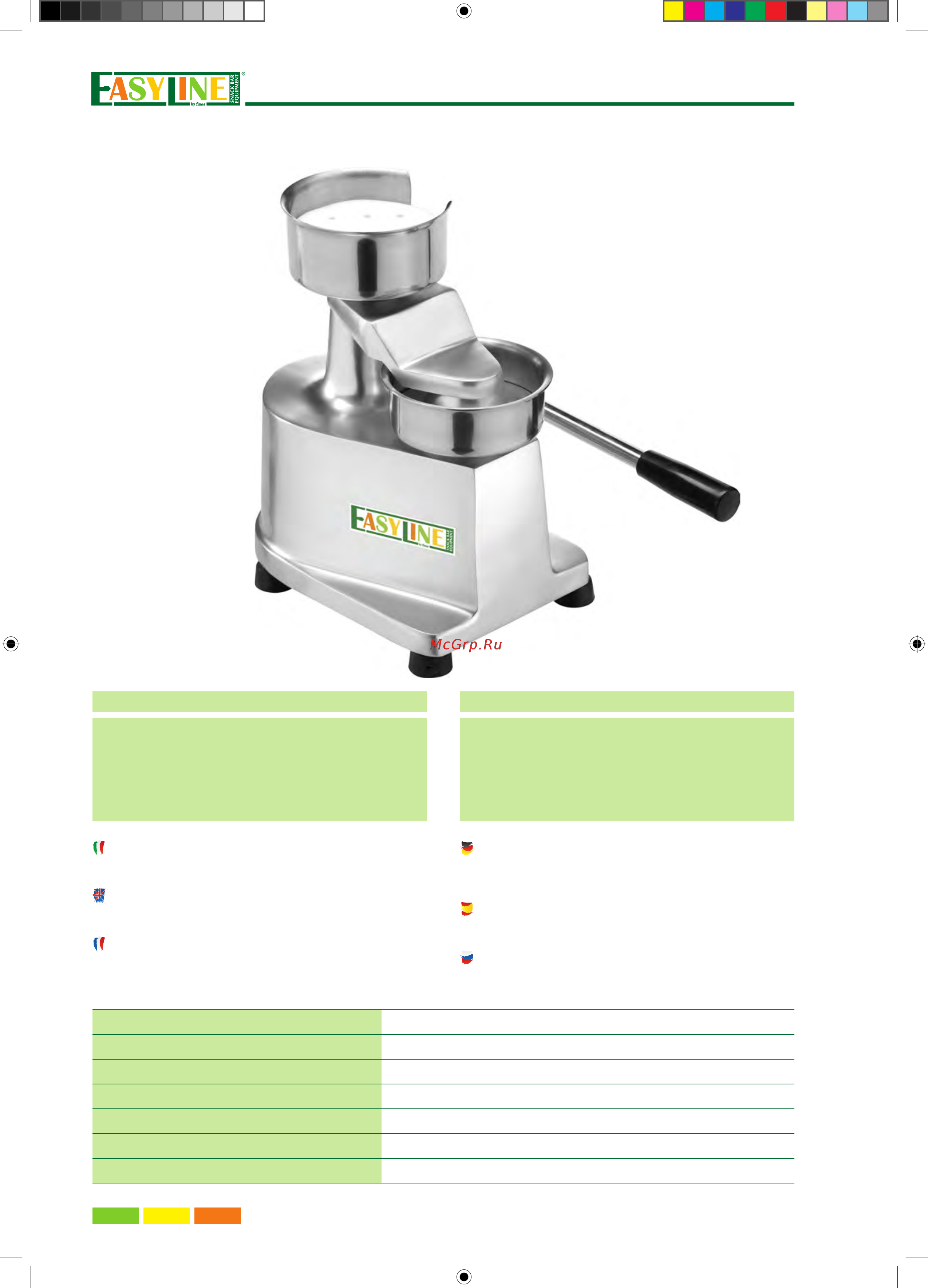 Fimar EasyLine BL021 [22/35] Manual hamburger press
