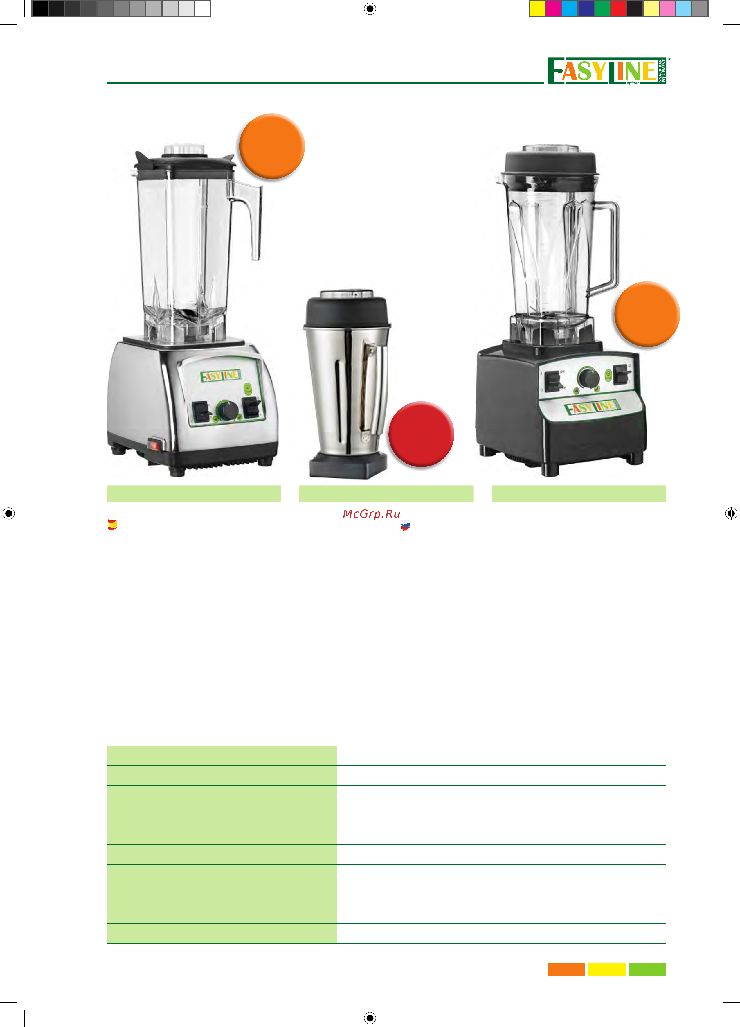 Fimar EasyLine BL021 [5/35] Licuadoras