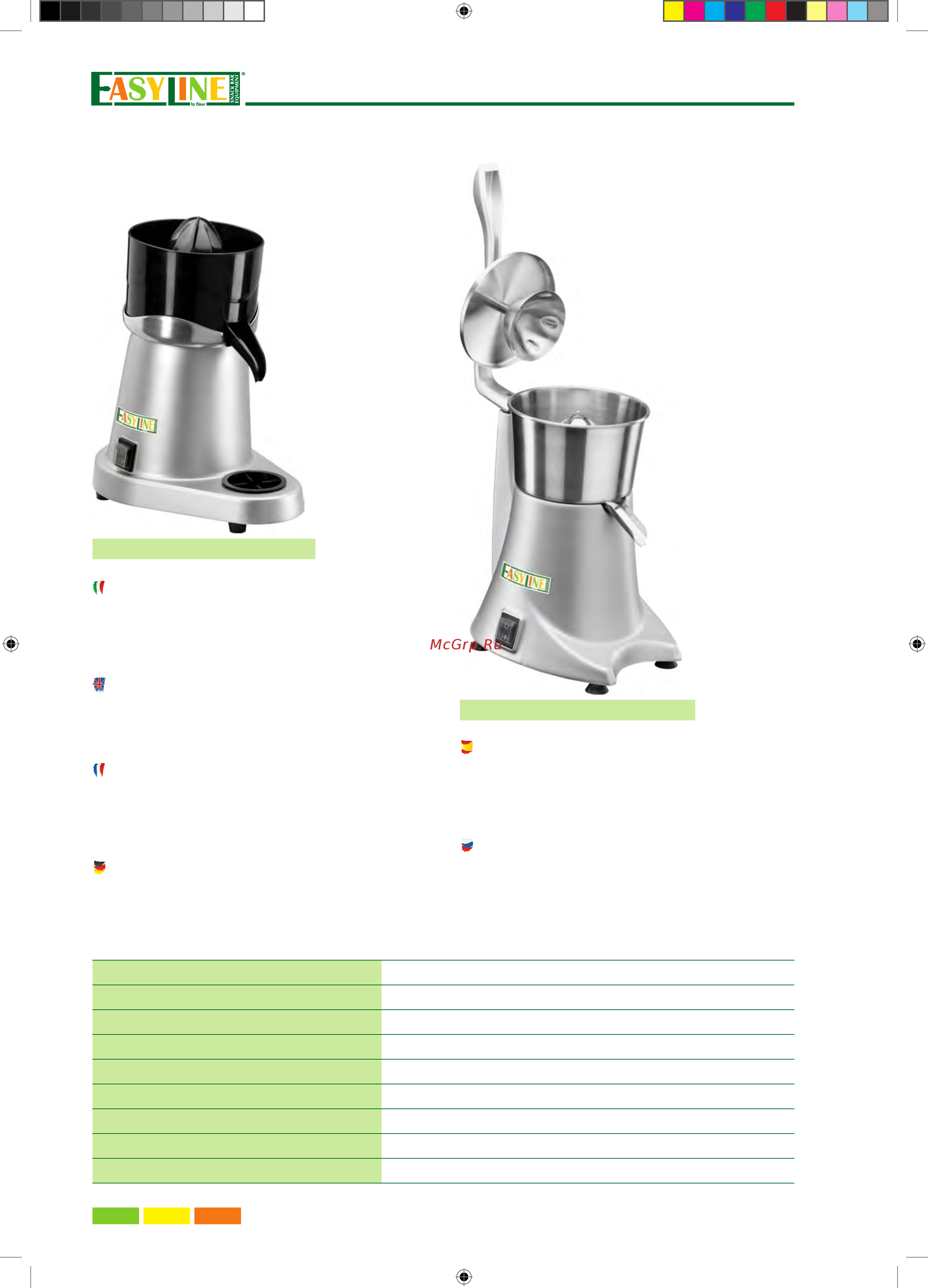 Fimar EasyLine BL021 [6/35] Citrus juicer