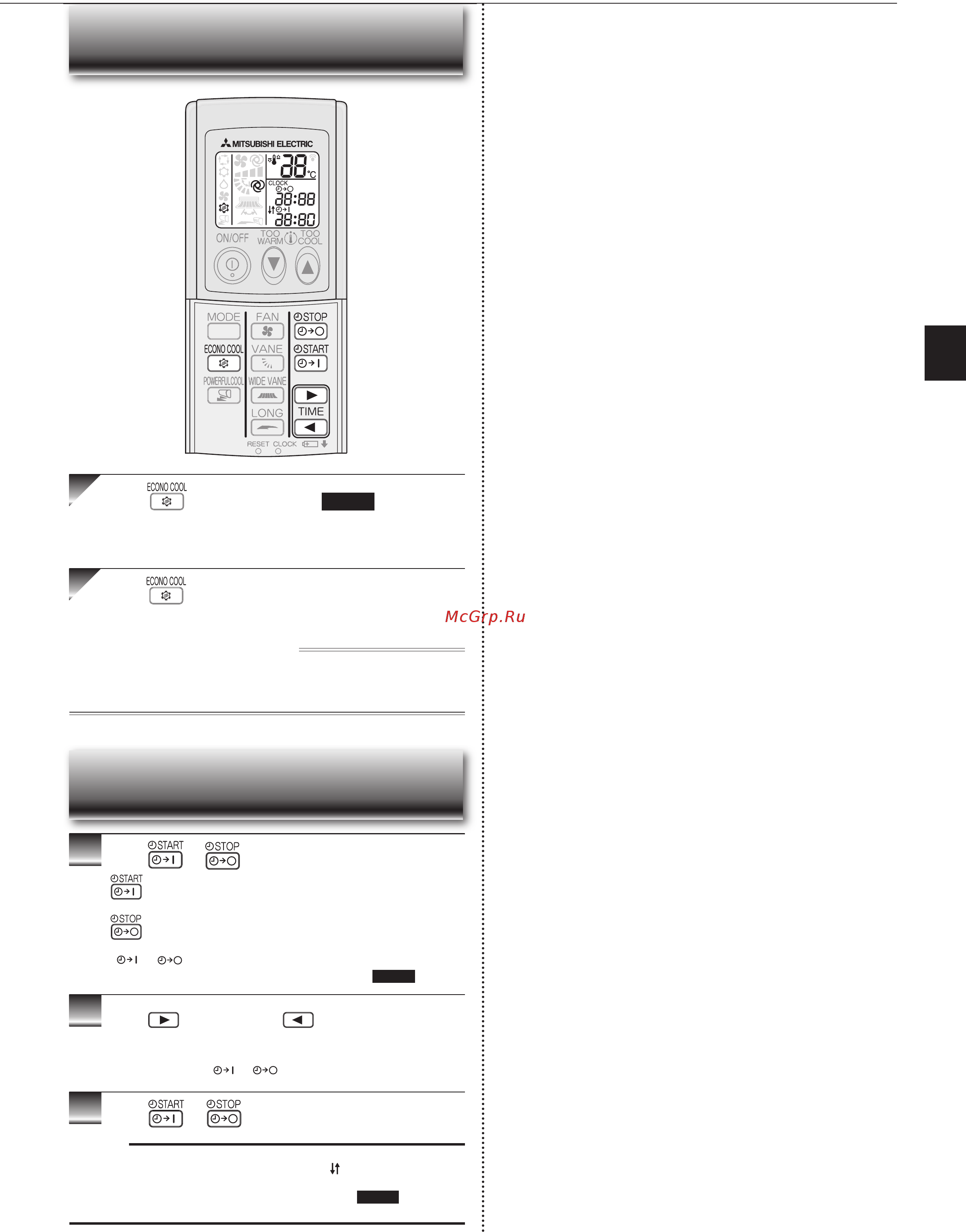 Mitsubishi Electric MS-GF60VA / MU-GF60VA [7/20] Cono cool operation