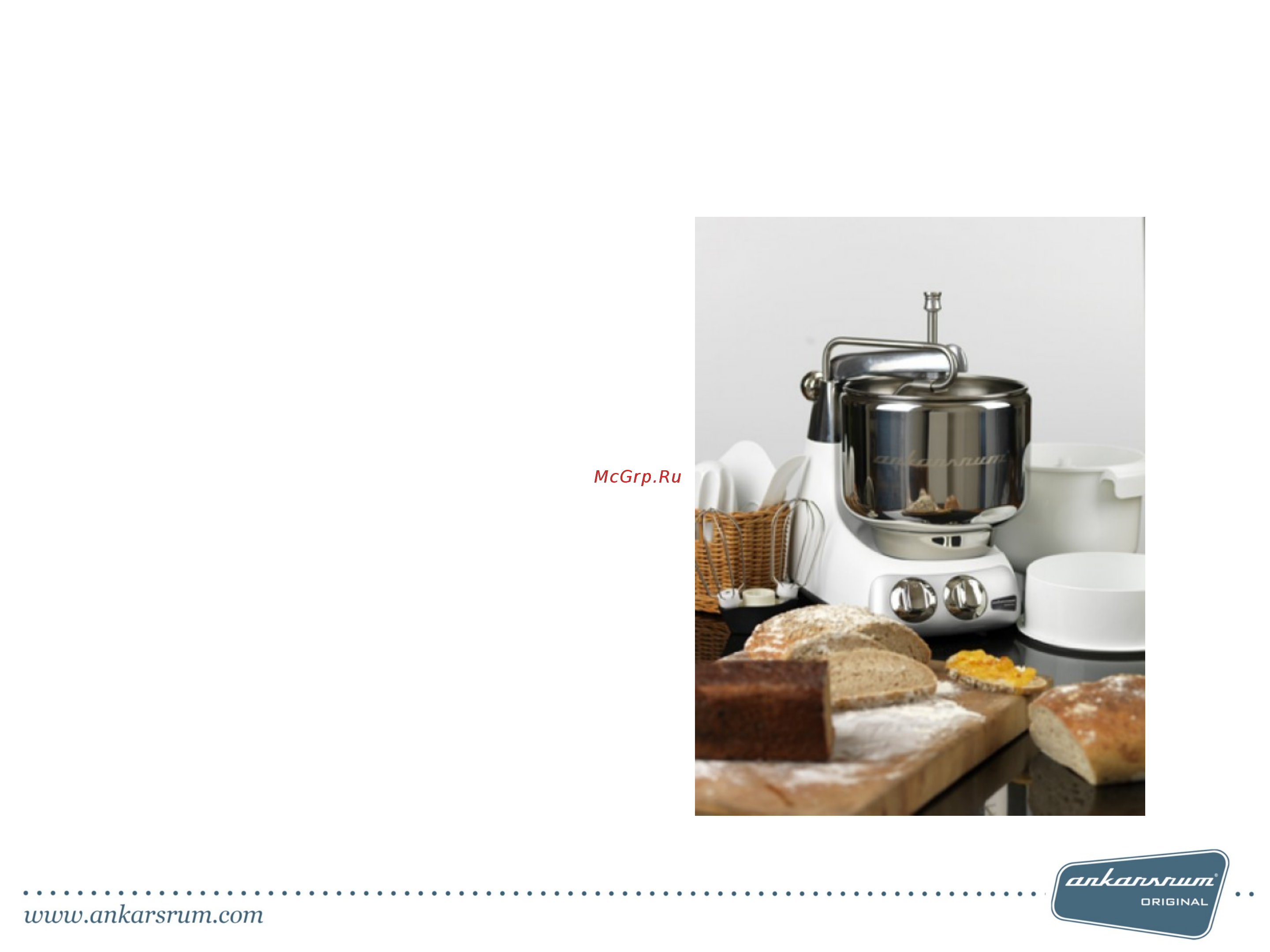 Ankarsrum AKM 6290 оранжевый [4/9] Почему ankarsrum original