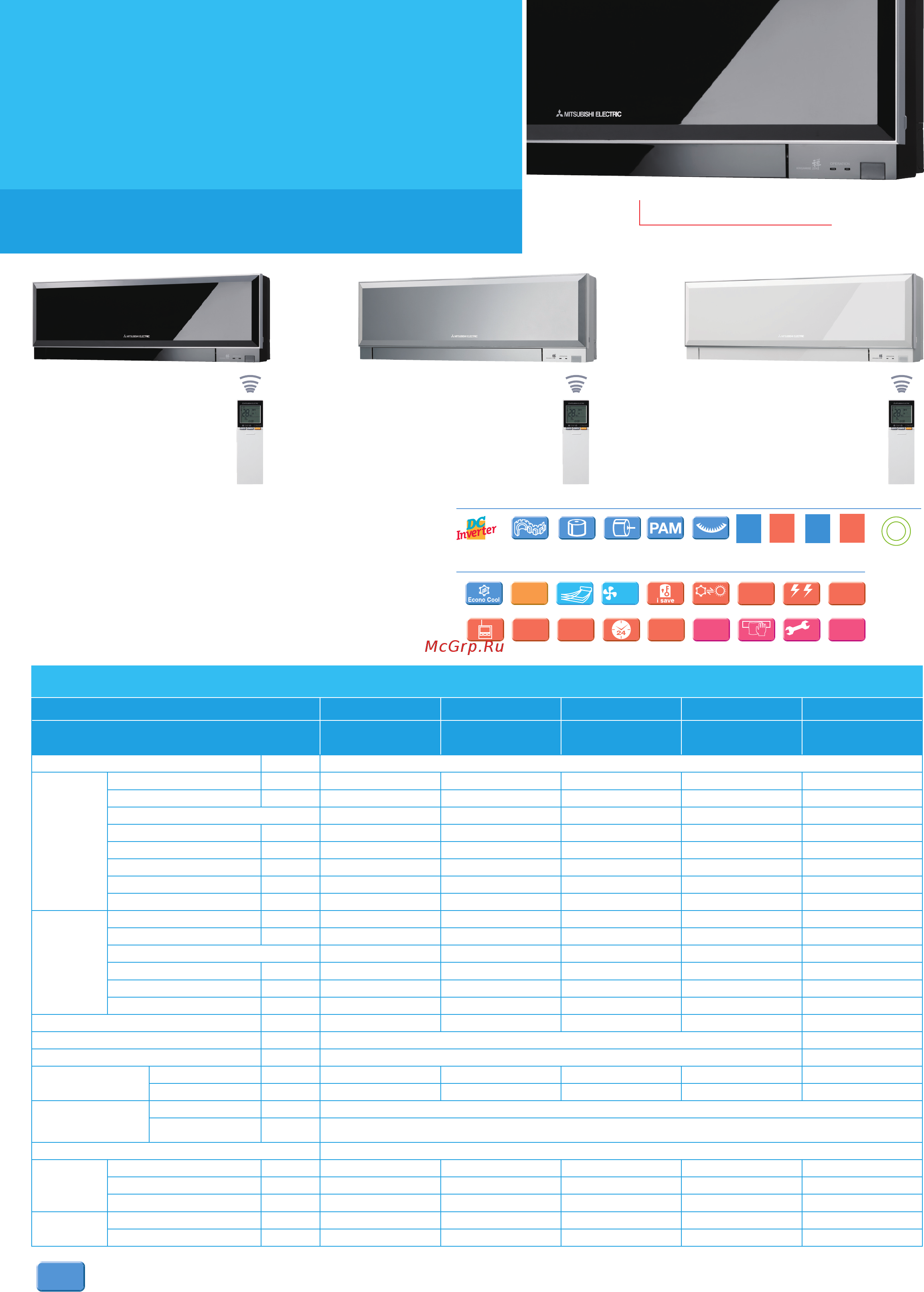 Mitsubishi Electric MSZ-EF50VES / MUZ-EF50VE Брошюра онлайн
