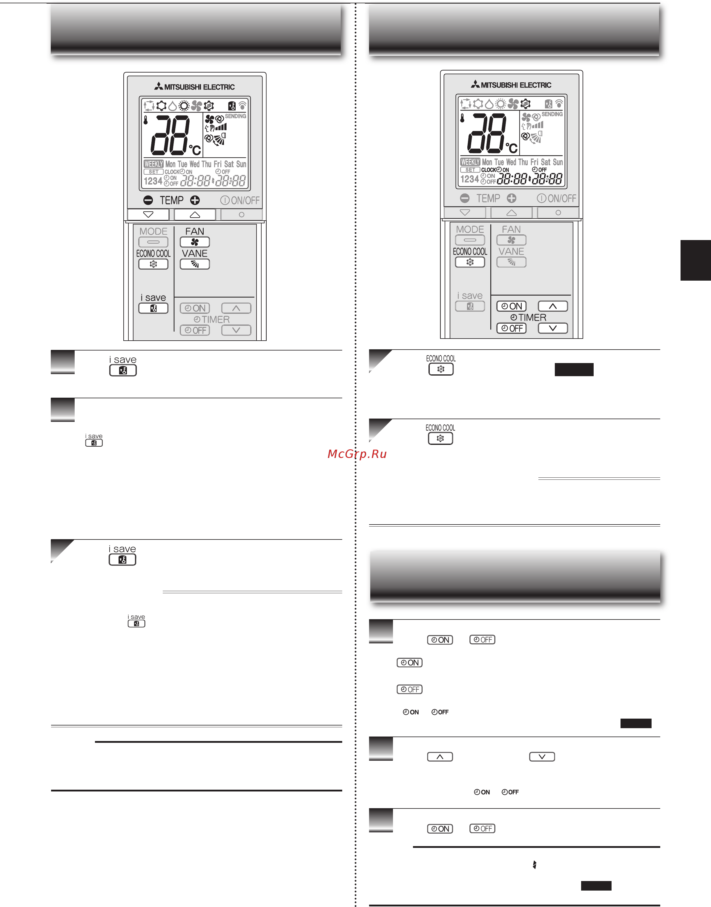 Mitsubishi Electric MSZ-SF42VE / MUZ-SF42VE [7/22] Cono cool operation