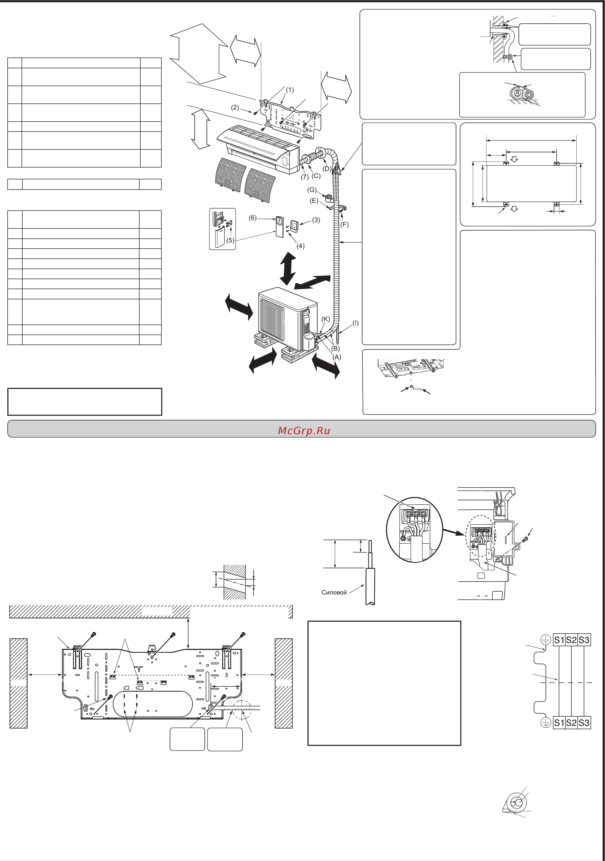 Mitsubishi Electric MSZ-SF42VE / MUZ-SF42VE [2/4] 1 крепление установочной пластины