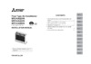 Mitsubishi Electric MFZ-KA35VA / SUZ-KA35VA Руководство по установке